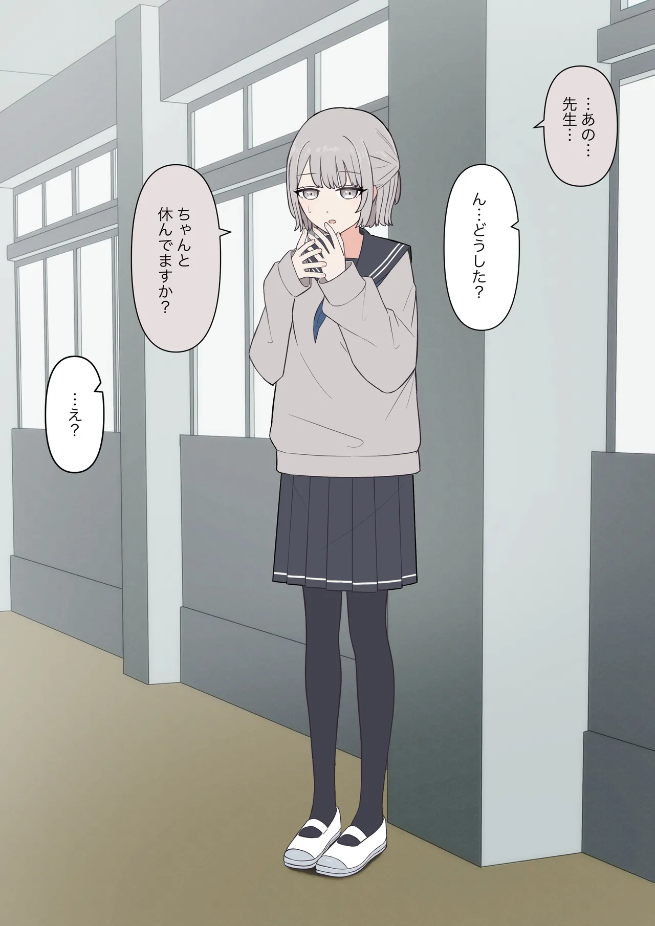 You can be honest with your teacher page 13 original parody - handjob kissing hentai manga - read online free