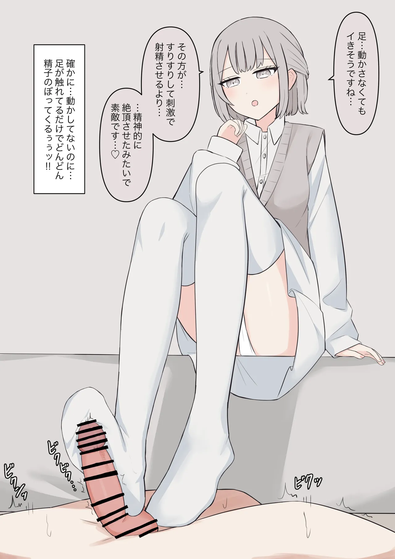 You can be honest with your teacher page 152 original parody - handjob kissing hentai manga - read online free