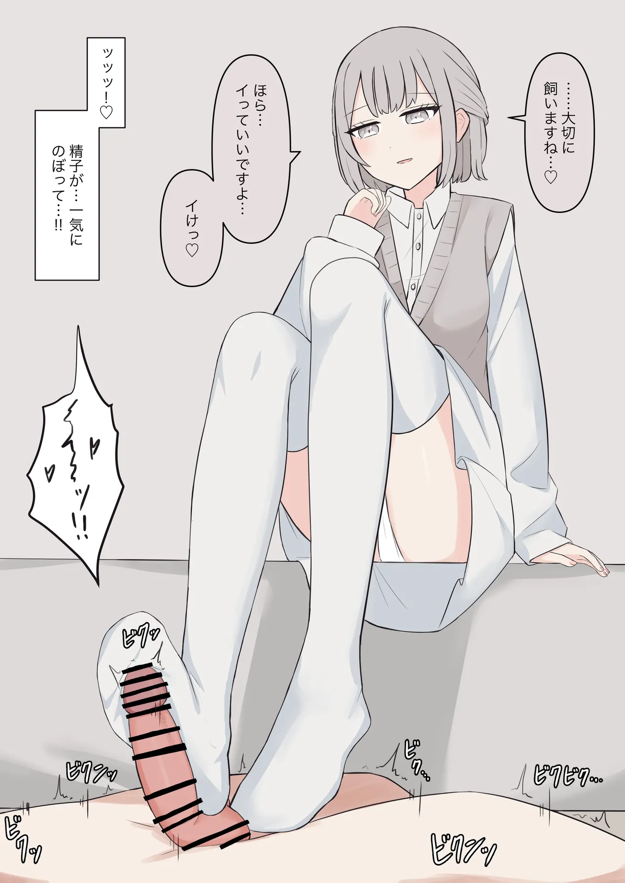 You can be honest with your teacher page 155 original parody - sole female sole male hentai manga - read online free