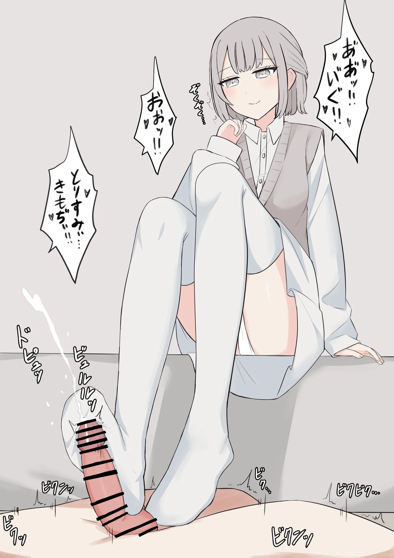 You can be honest with your teacher page 156 original parody - sole female sole male hentai manga - read online free