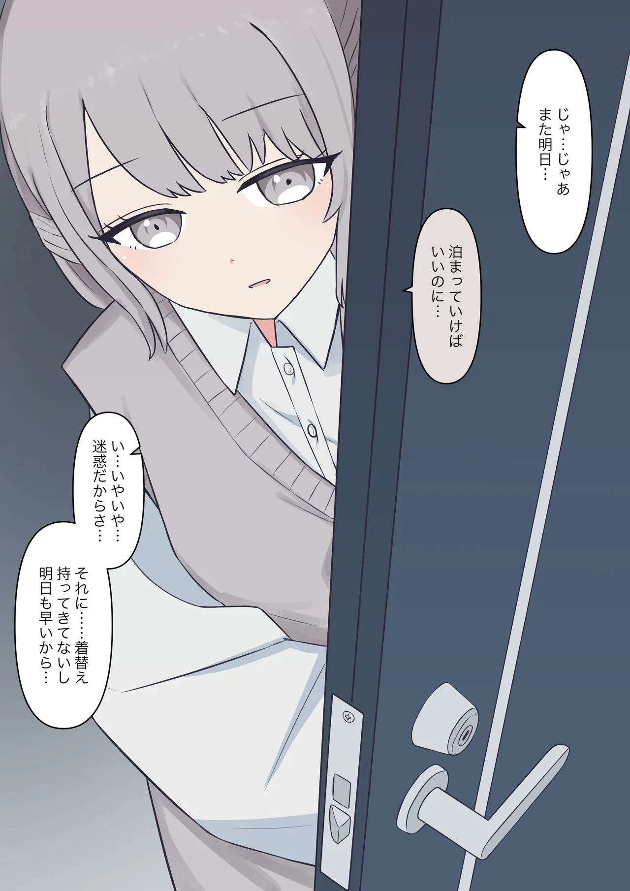 You can be honest with your teacher page 166 original parody - sole female sole male hentai manga - read online free