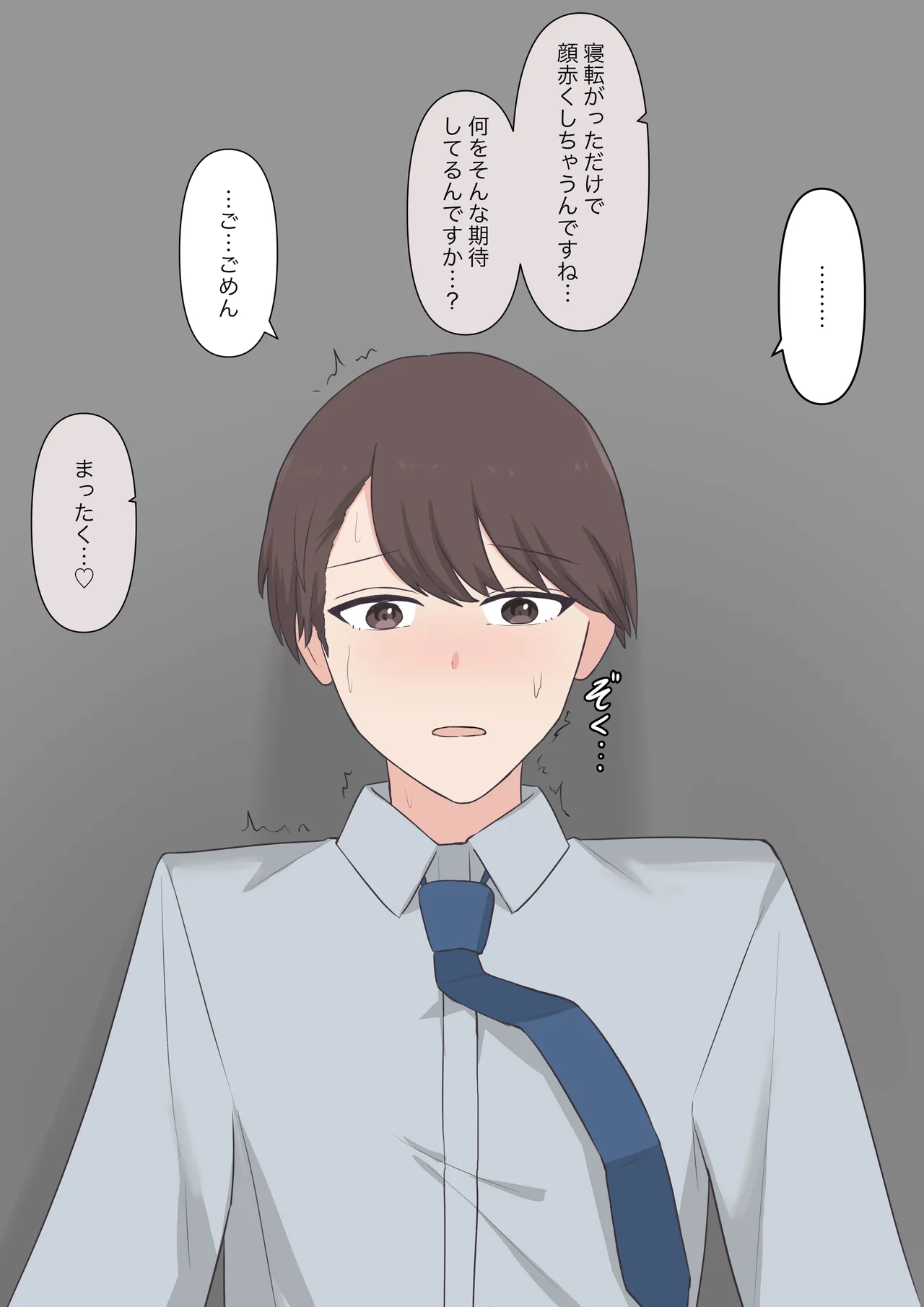 You can be honest with your teacher page 174 original parody - sole female sole male hentai manga - read online free