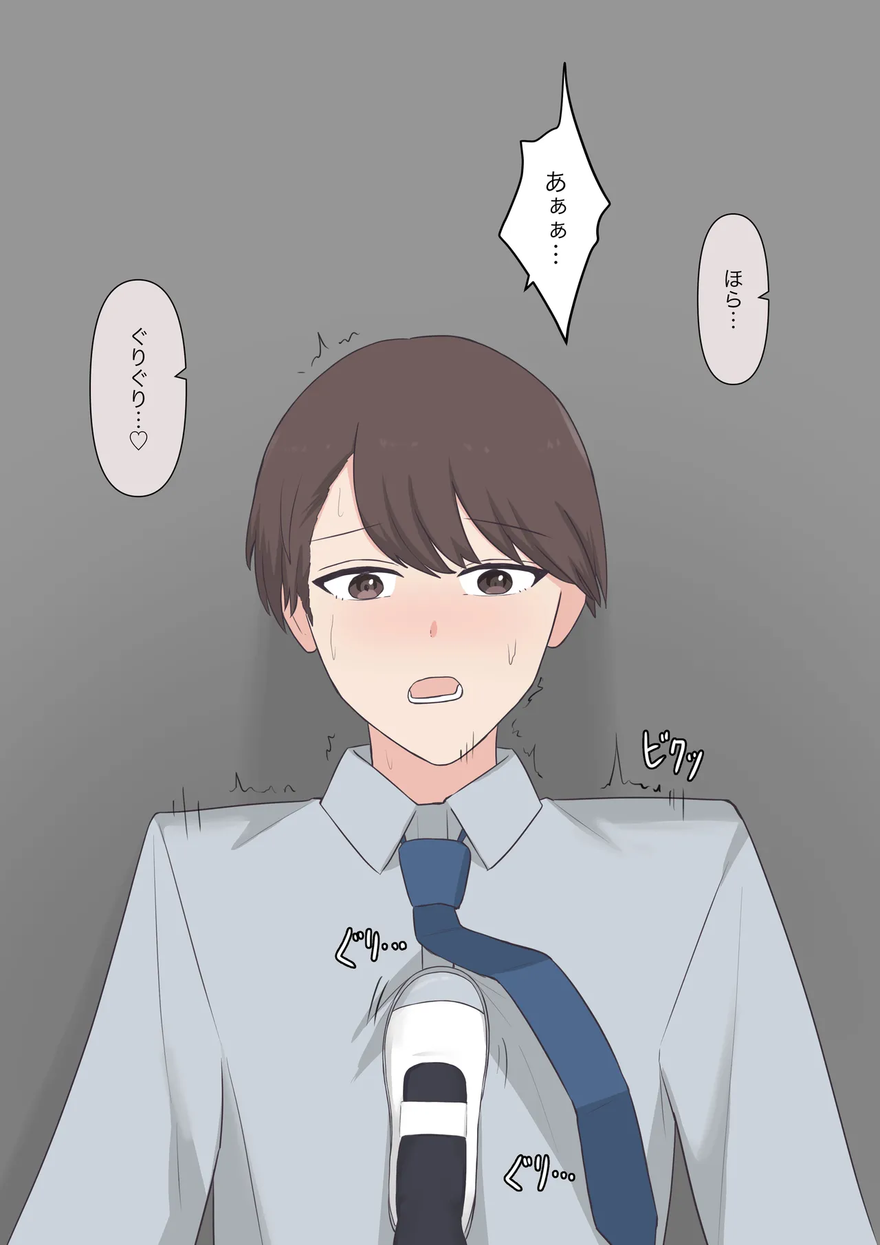 You can be honest with your teacher page 175 original parody - handjob kissing hentai manga - read online free