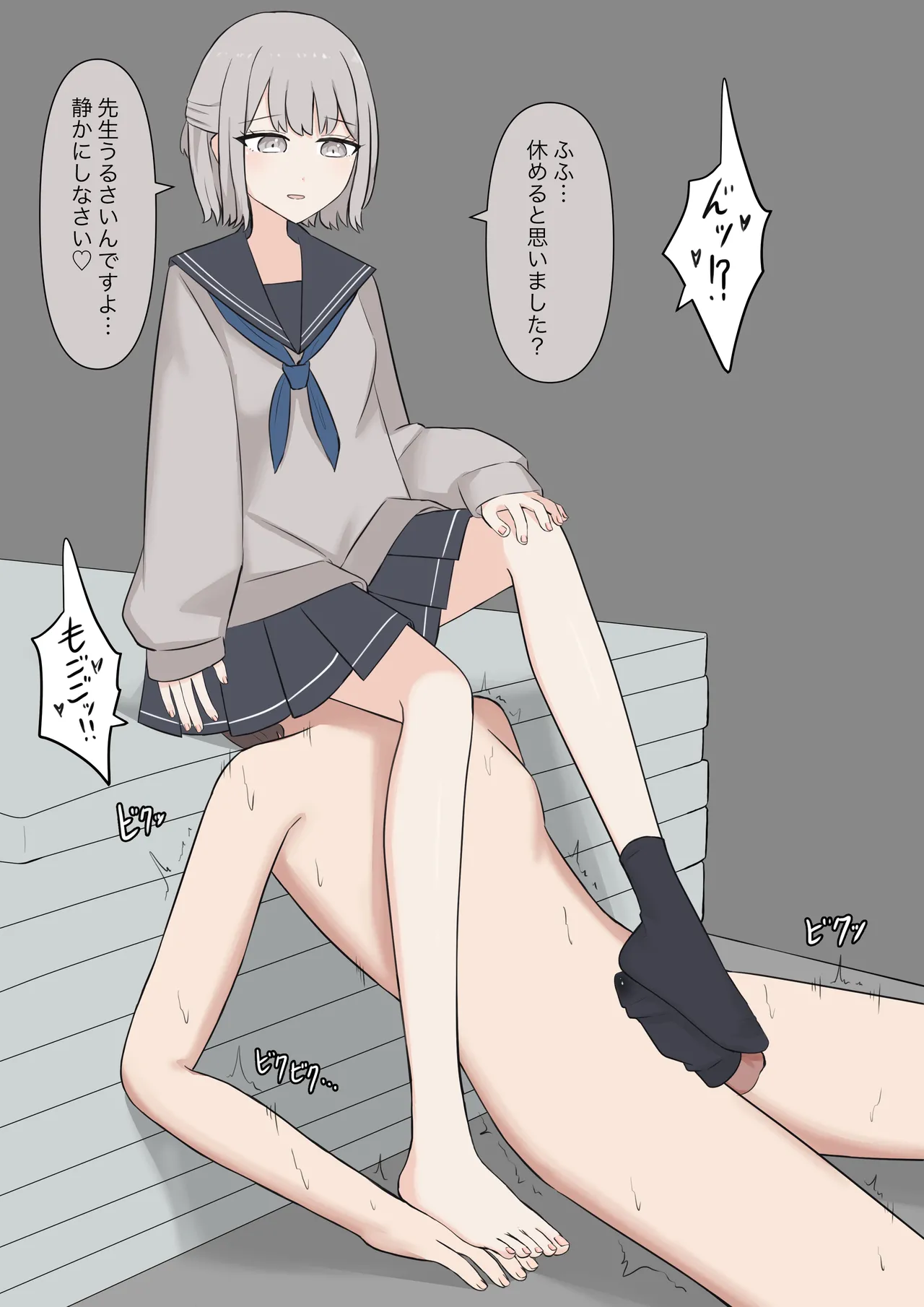 You can be honest with your teacher page 195 original parody - sole female sole male hentai manga - read online free