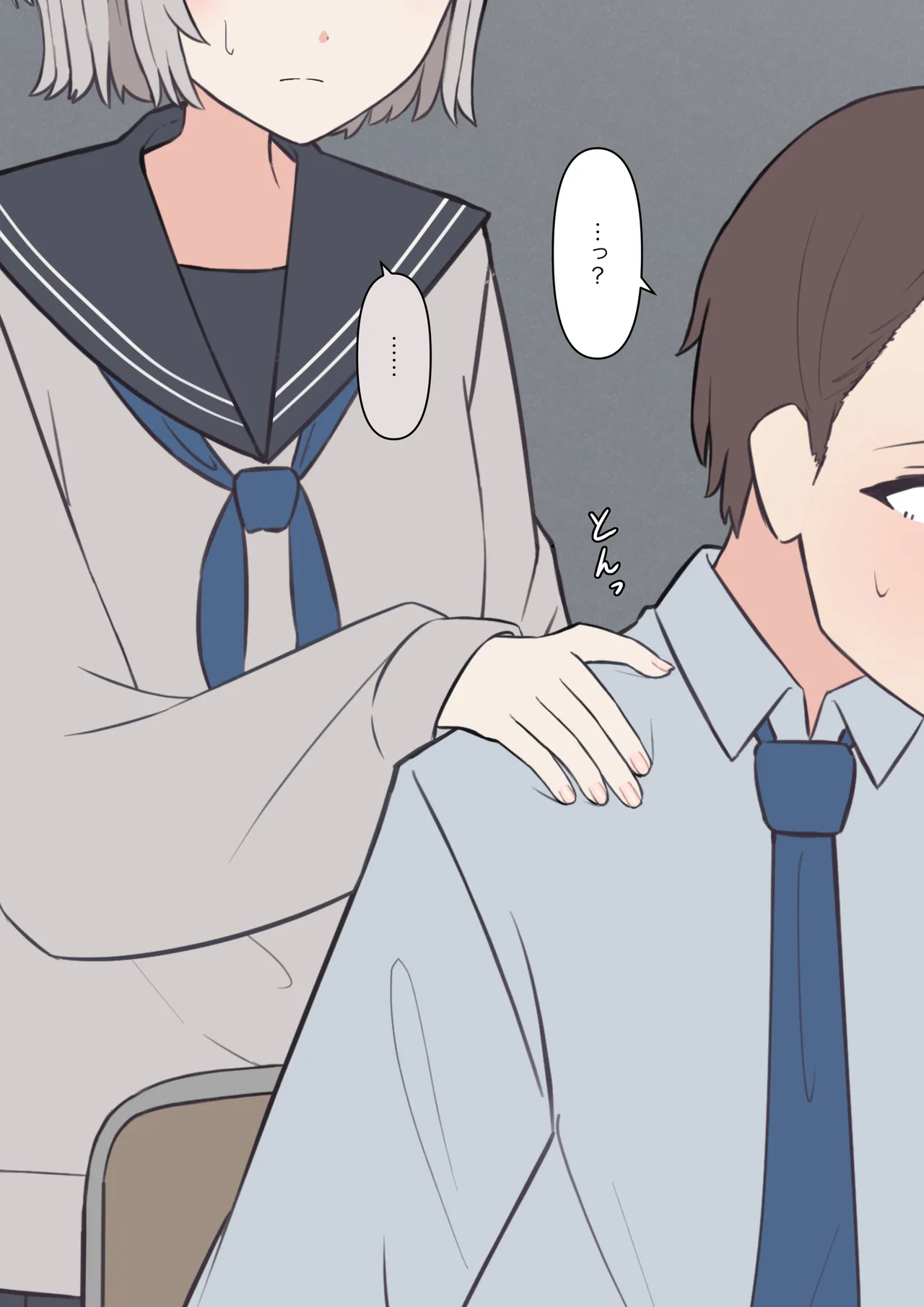 You can be honest with your teacher page 20 original parody - sole female sole male hentai manga - read online free