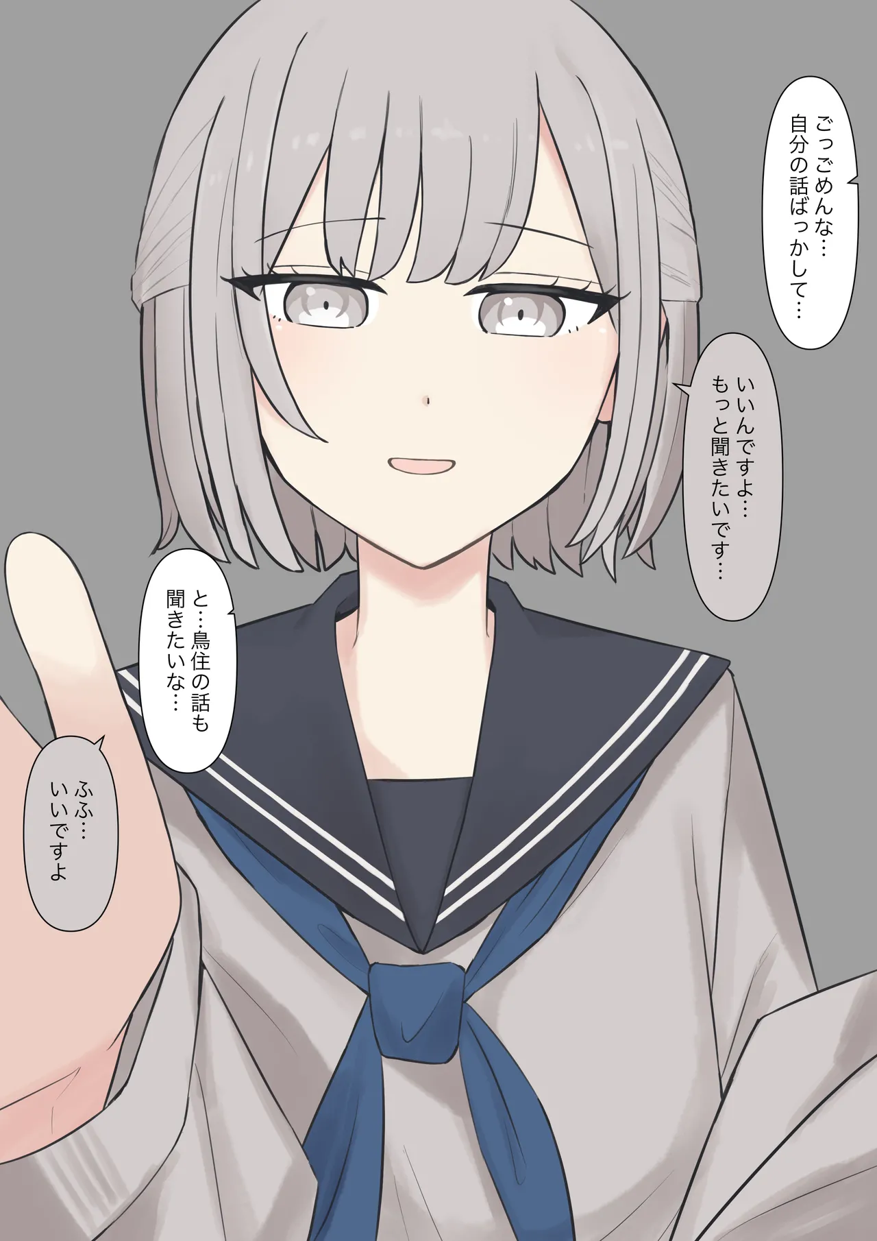 You can be honest with your teacher page 202 original parody - sole female sole male hentai manga - read online free