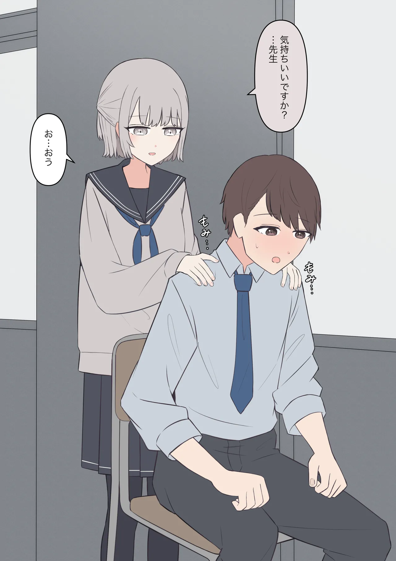 You can be honest with your teacher page 22 original parody - sole female sole male hentai manga - read online free