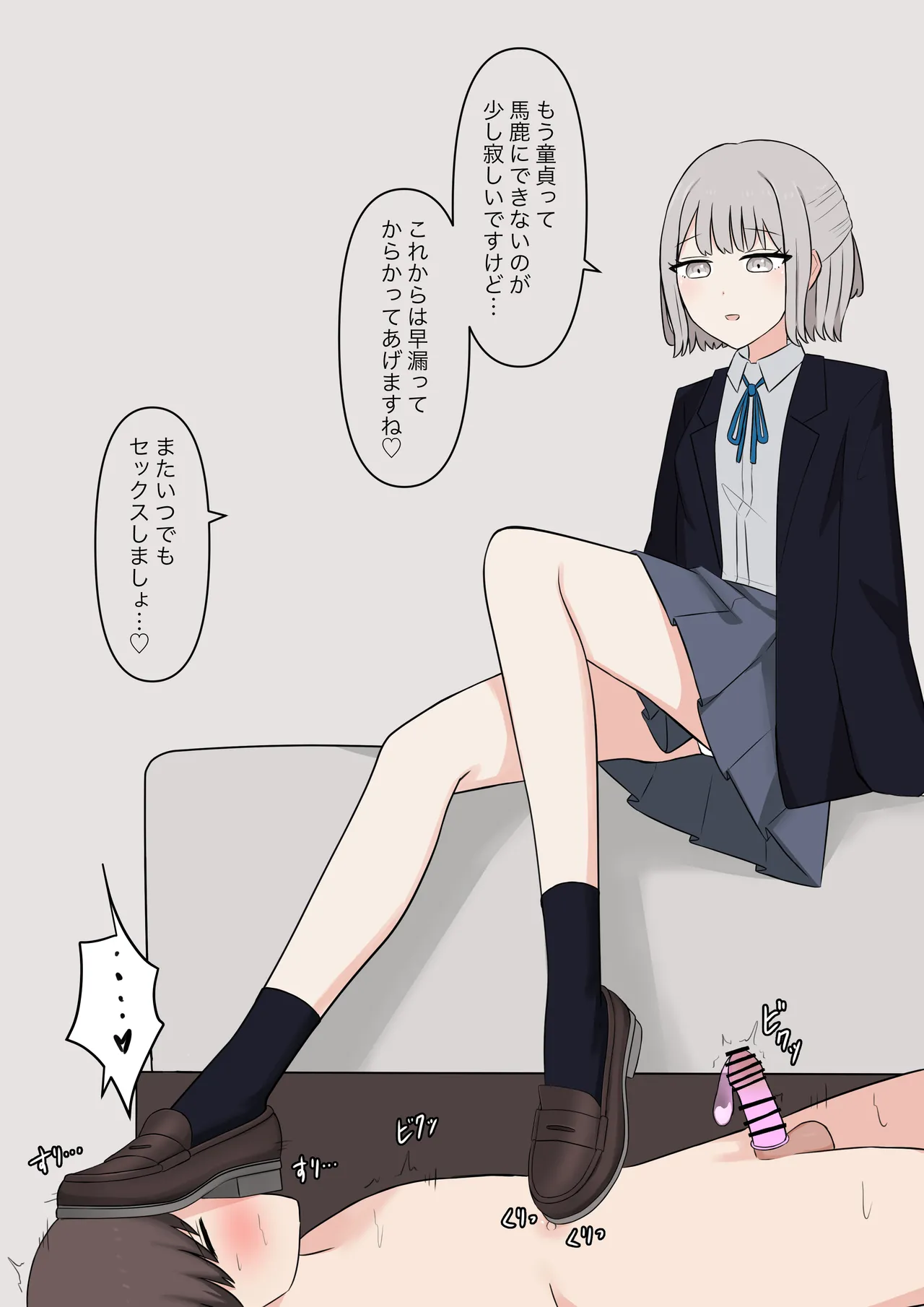 You can be honest with your teacher page 226 original parody - handjob kissing hentai manga - read online free