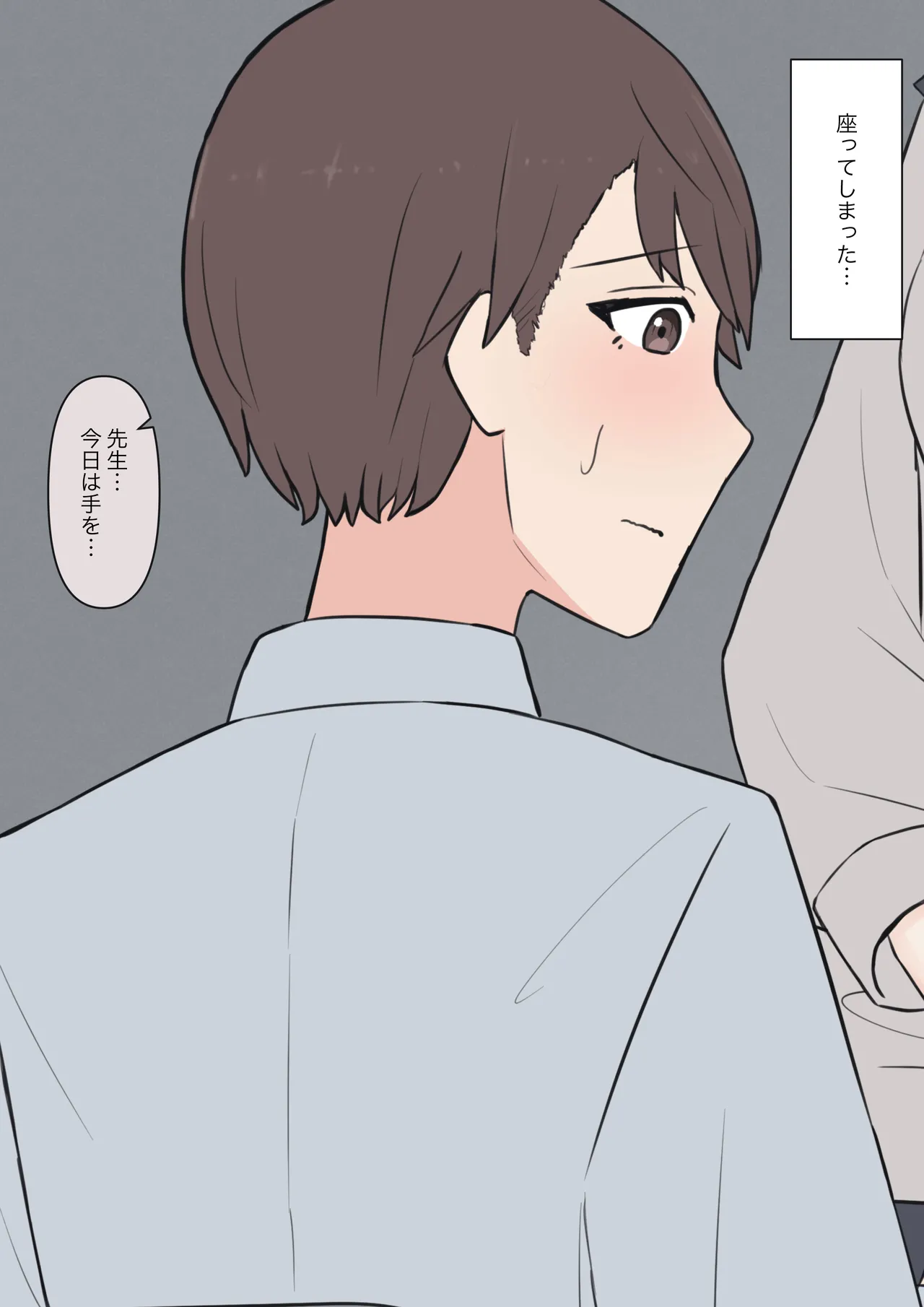 You can be honest with your teacher page 31 original parody - handjob kissing hentai manga - read online free