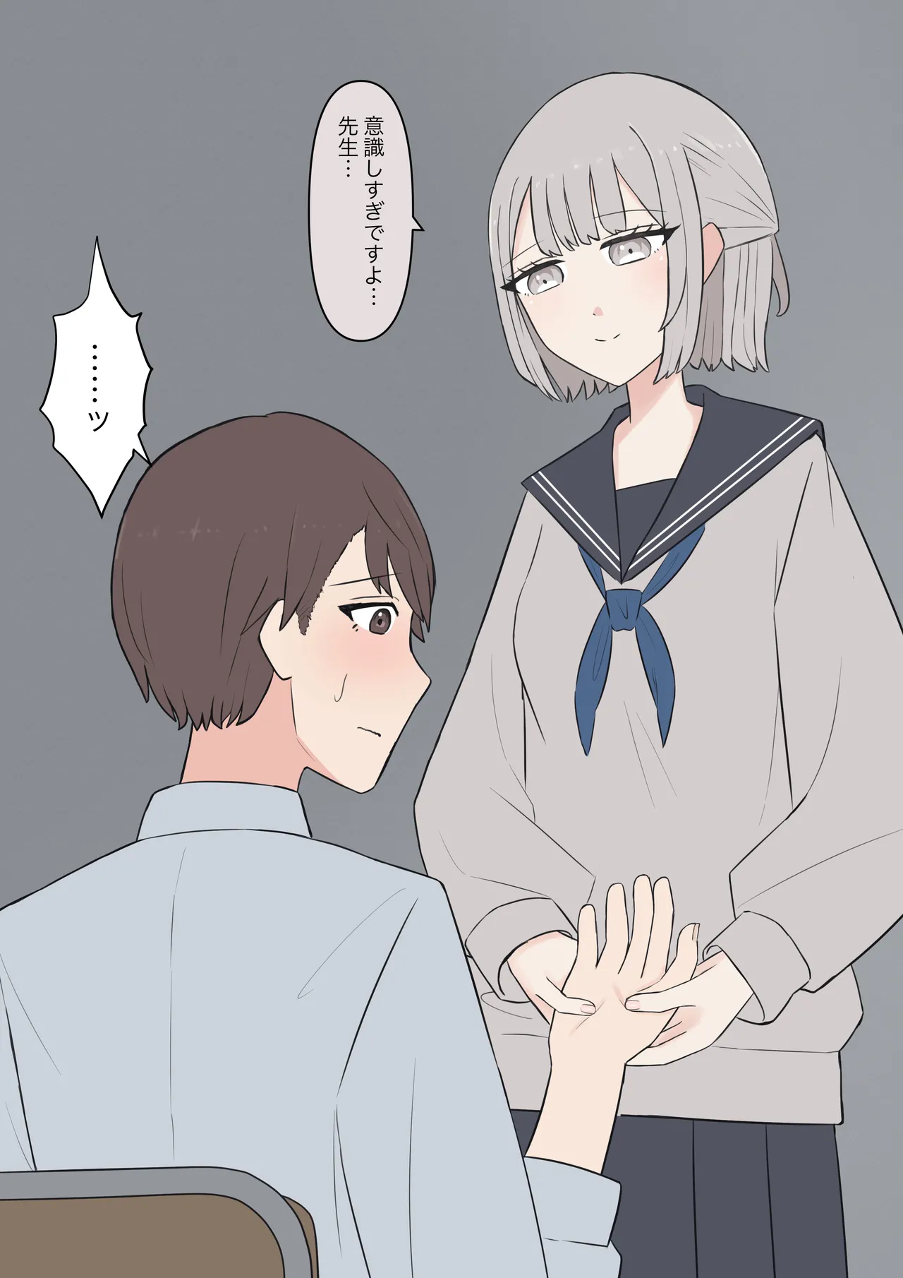 You can be honest with your teacher page 38 original parody - sole female sole male hentai manga - read online free