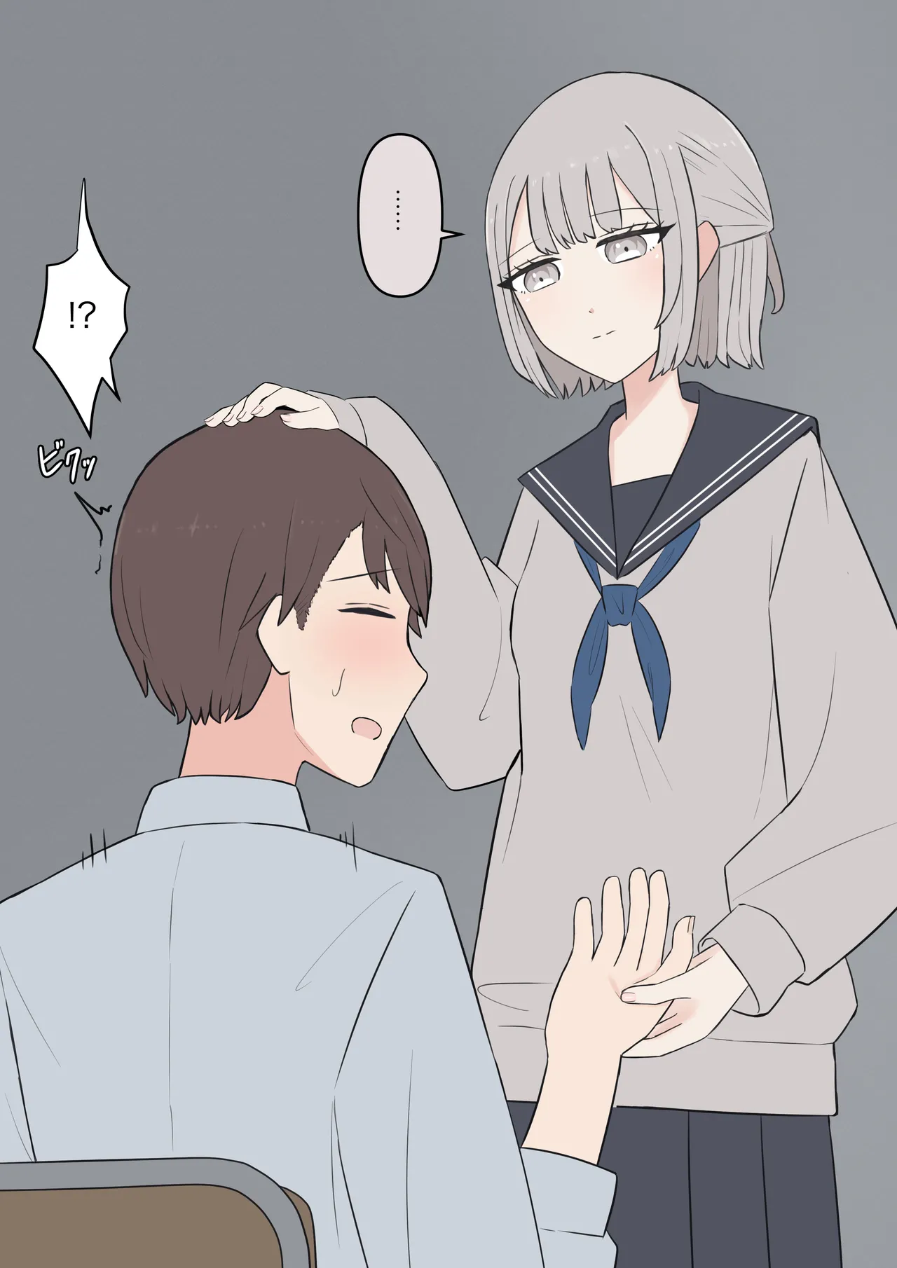 You can be honest with your teacher page 39 original parody - sole female sole male hentai manga - read online free