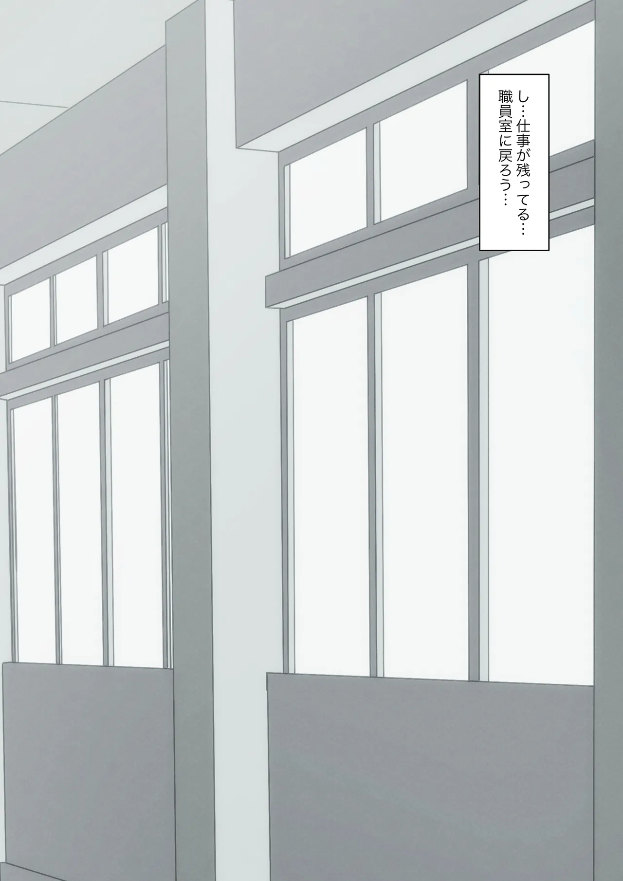 You can be honest with your teacher page 45 original parody - sole female sole male hentai manga - read online free