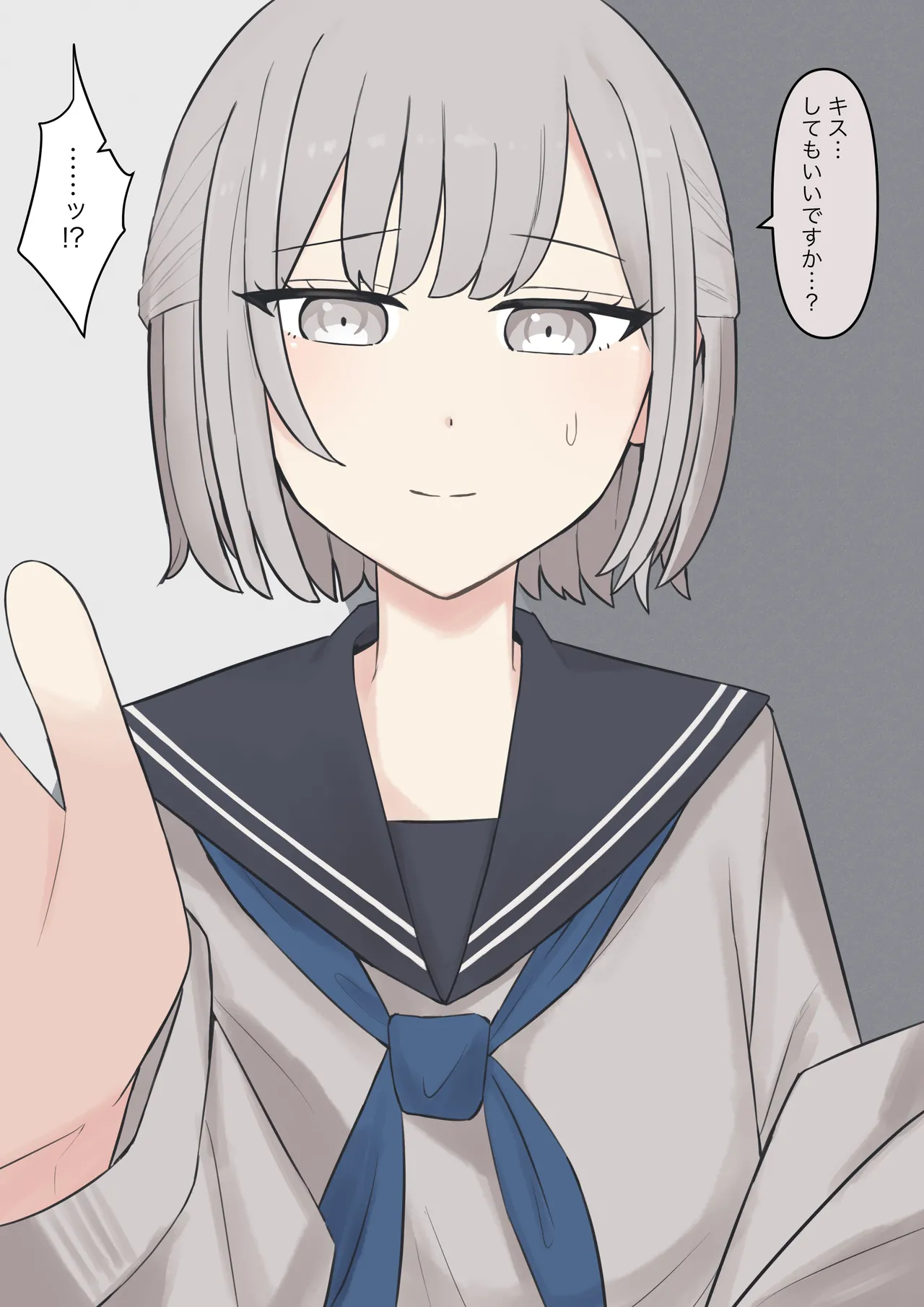 You can be honest with your teacher page 55 original parody - sole female sole male hentai manga - read online free