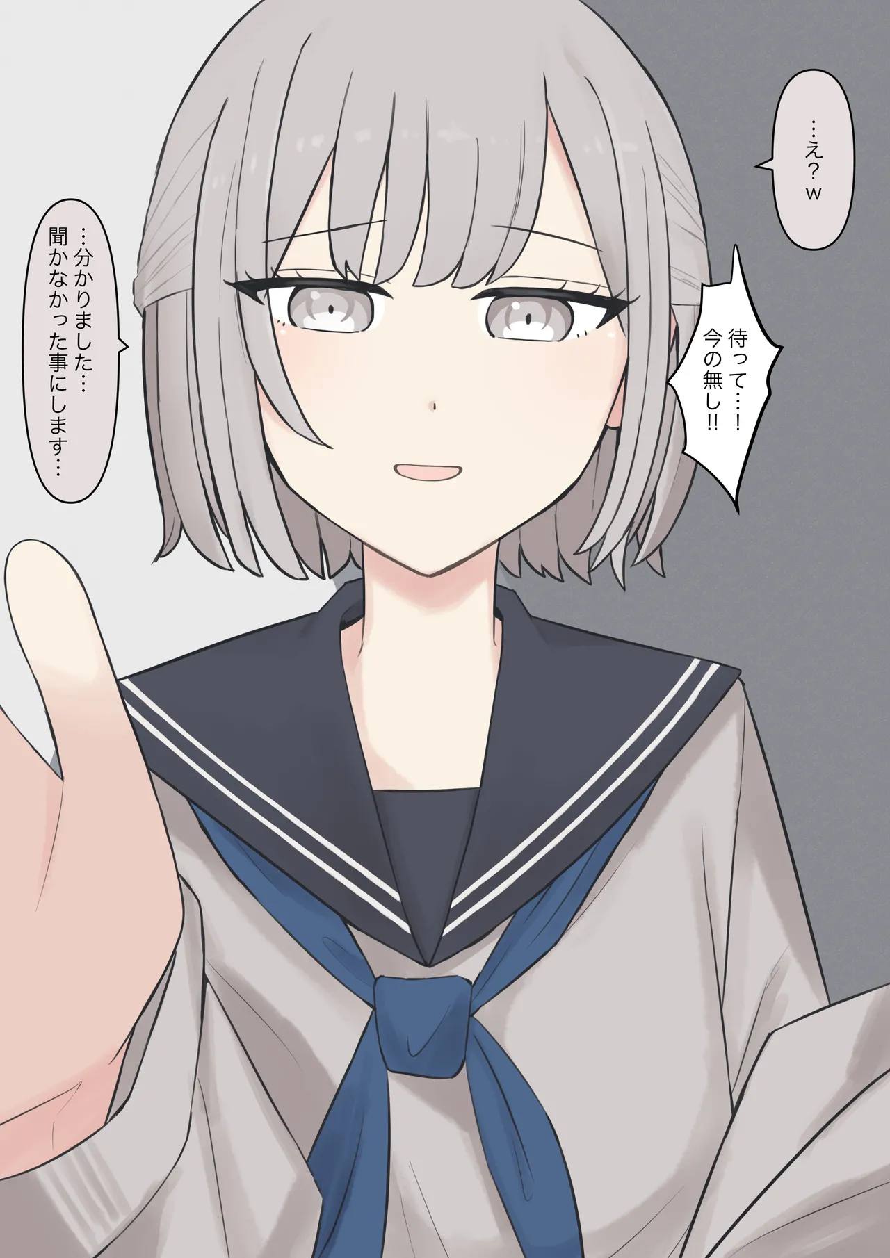 You can be honest with your teacher page 60 original parody - handjob kissing hentai manga - read online free