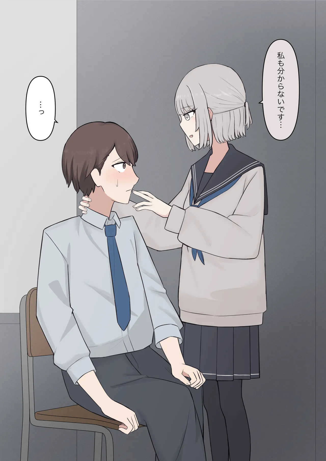 You can be honest with your teacher page 63 original parody - handjob kissing hentai manga - read online free