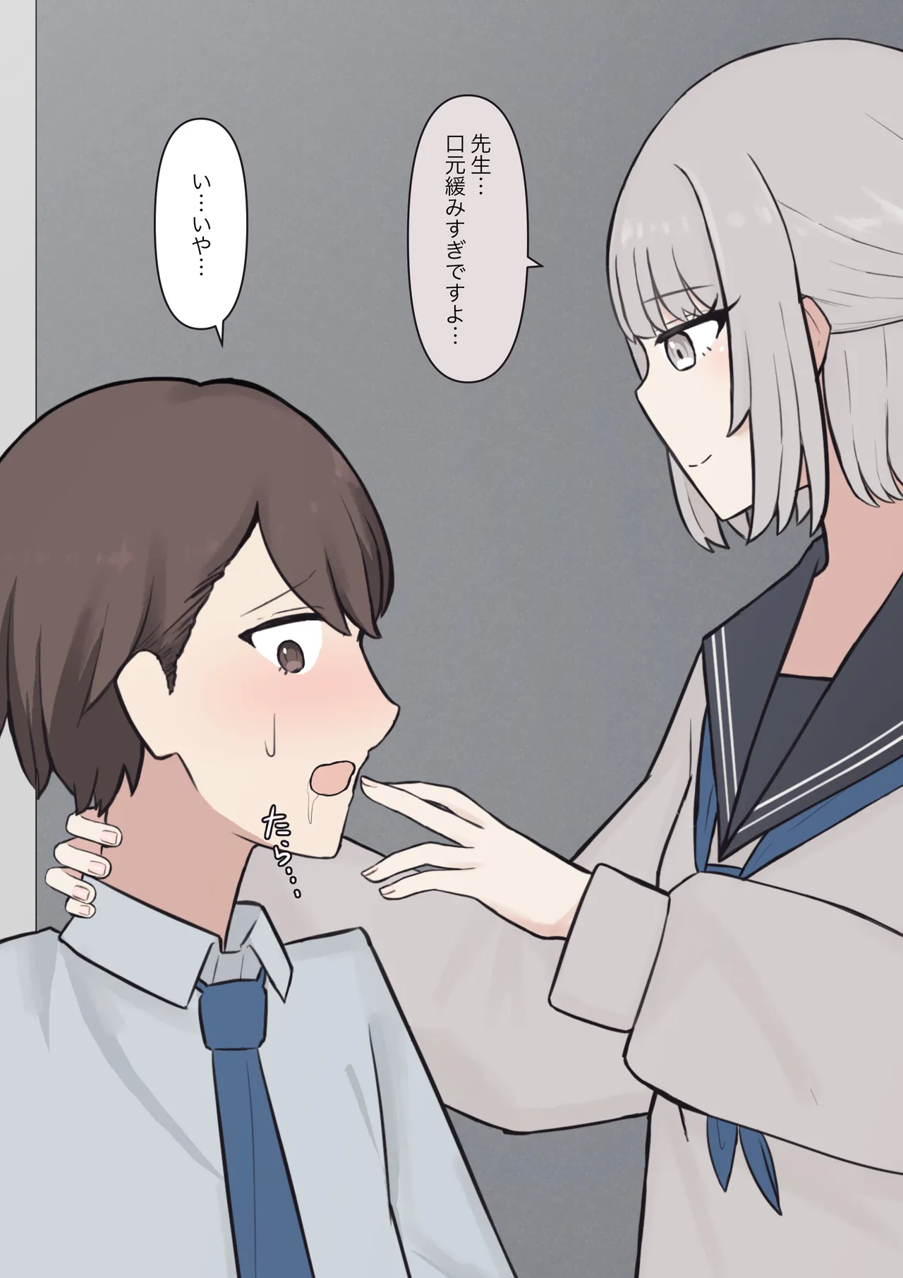 You can be honest with your teacher page 65 original parody - sole female sole male hentai manga - read online free