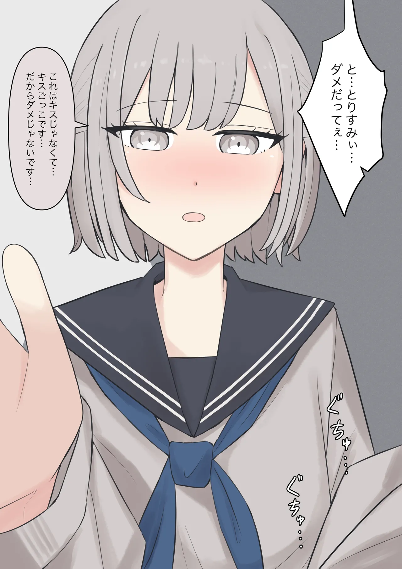 You can be honest with your teacher page 69 original parody - sole female sole male hentai manga - read online free