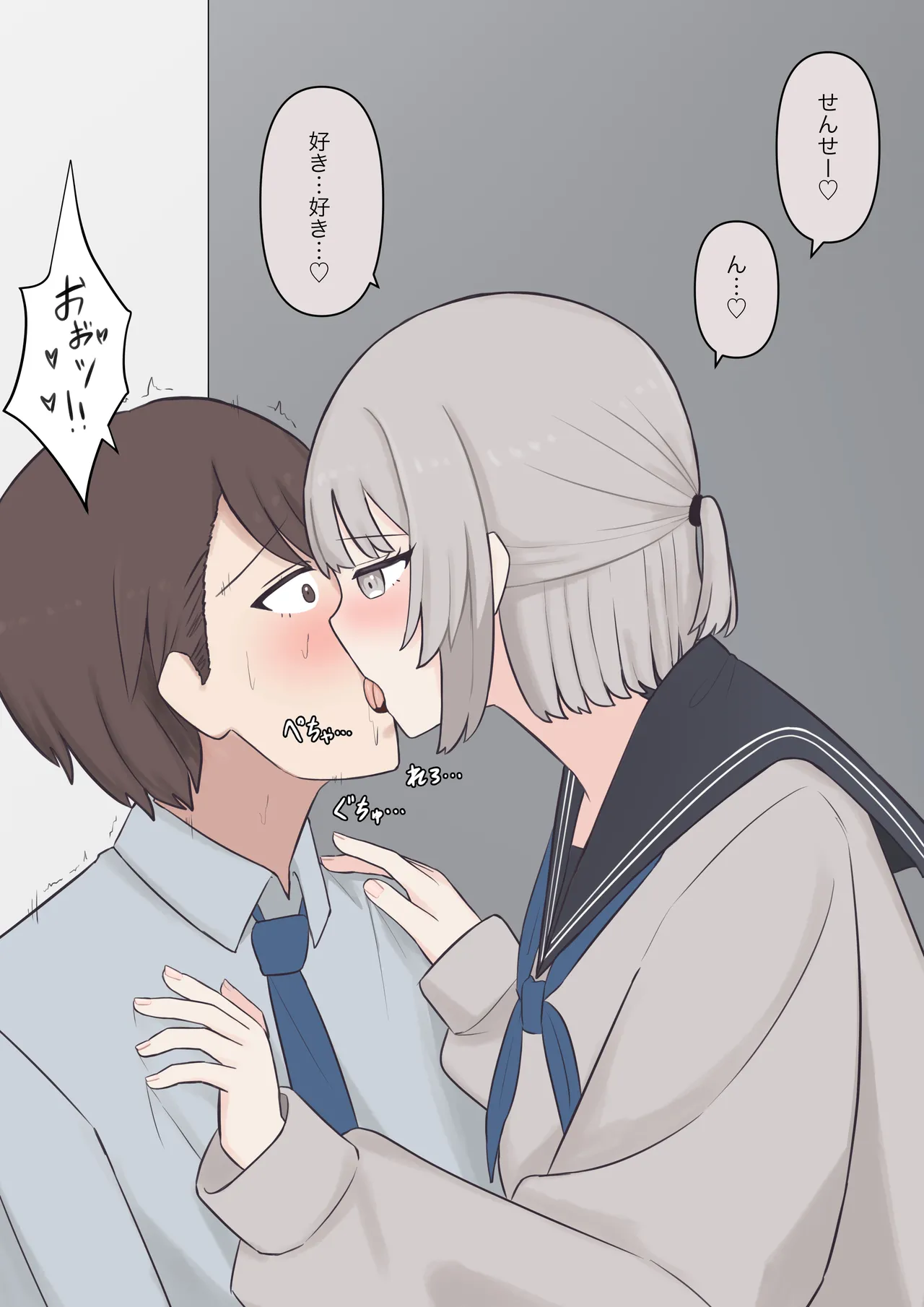 You can be honest with your teacher page 74 original parody - handjob kissing hentai manga - read online free