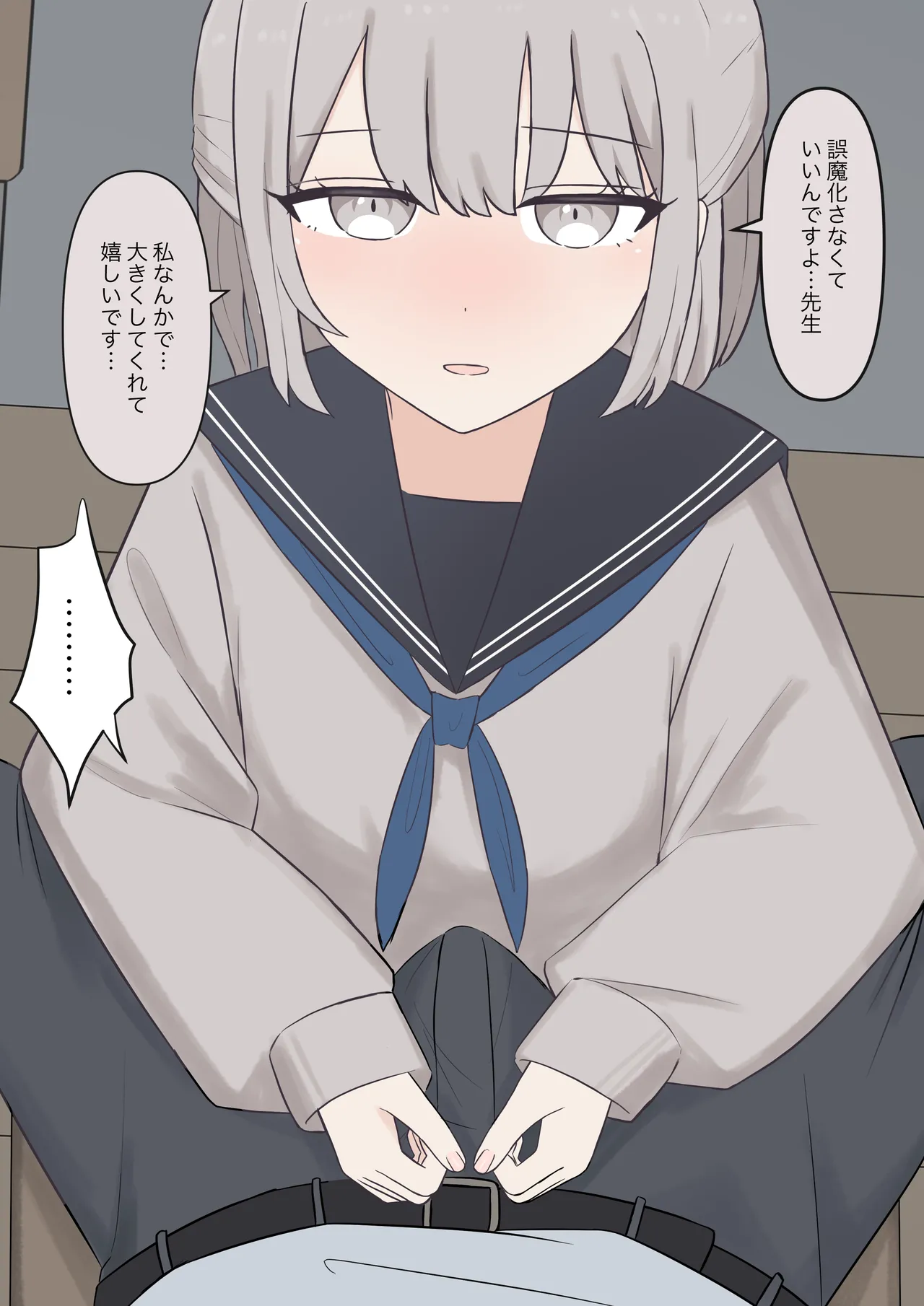 You can be honest with your teacher page 77 original parody - handjob kissing hentai manga - read online free