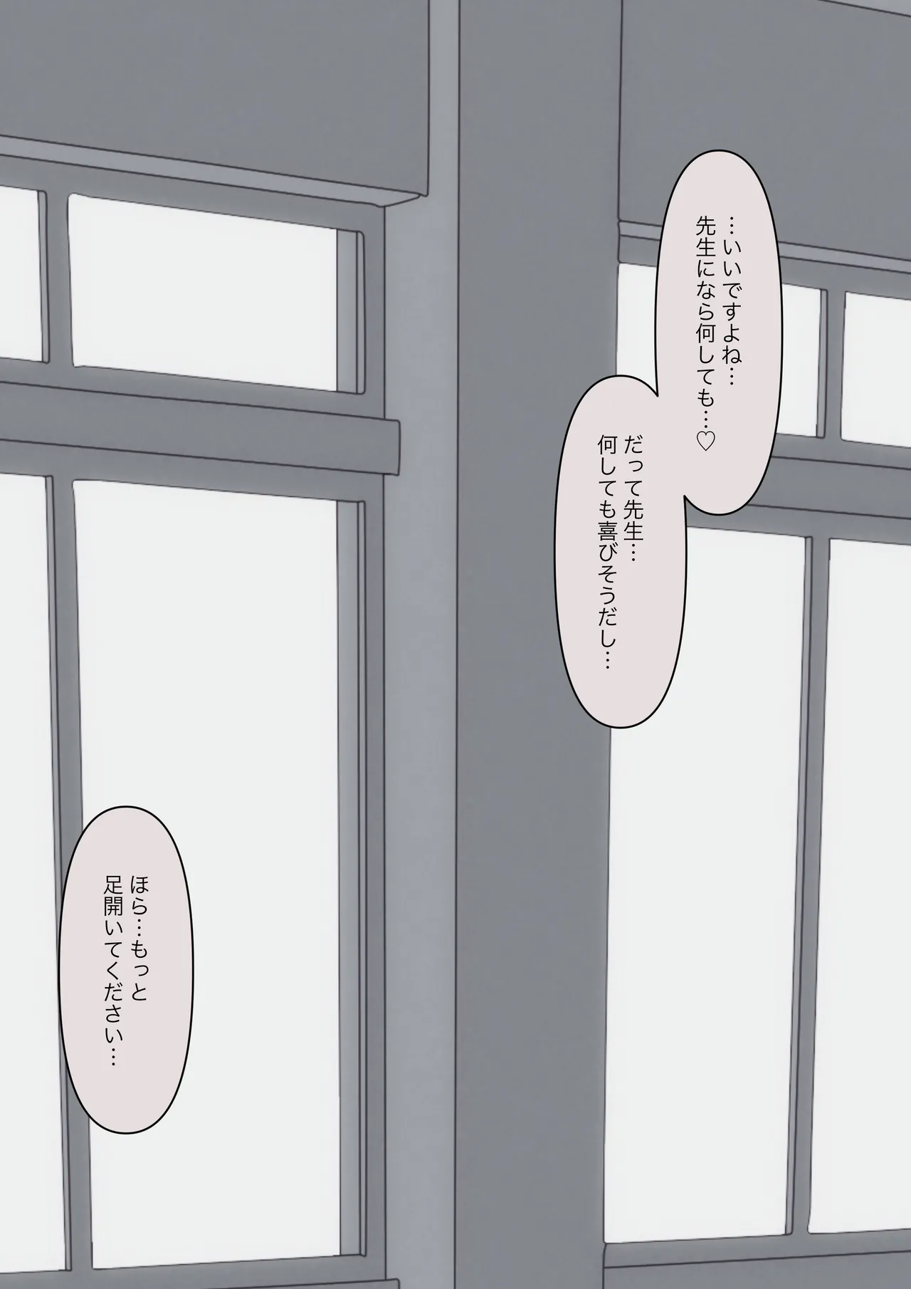 You can be honest with your teacher page 91 original parody - handjob kissing hentai manga - read online free