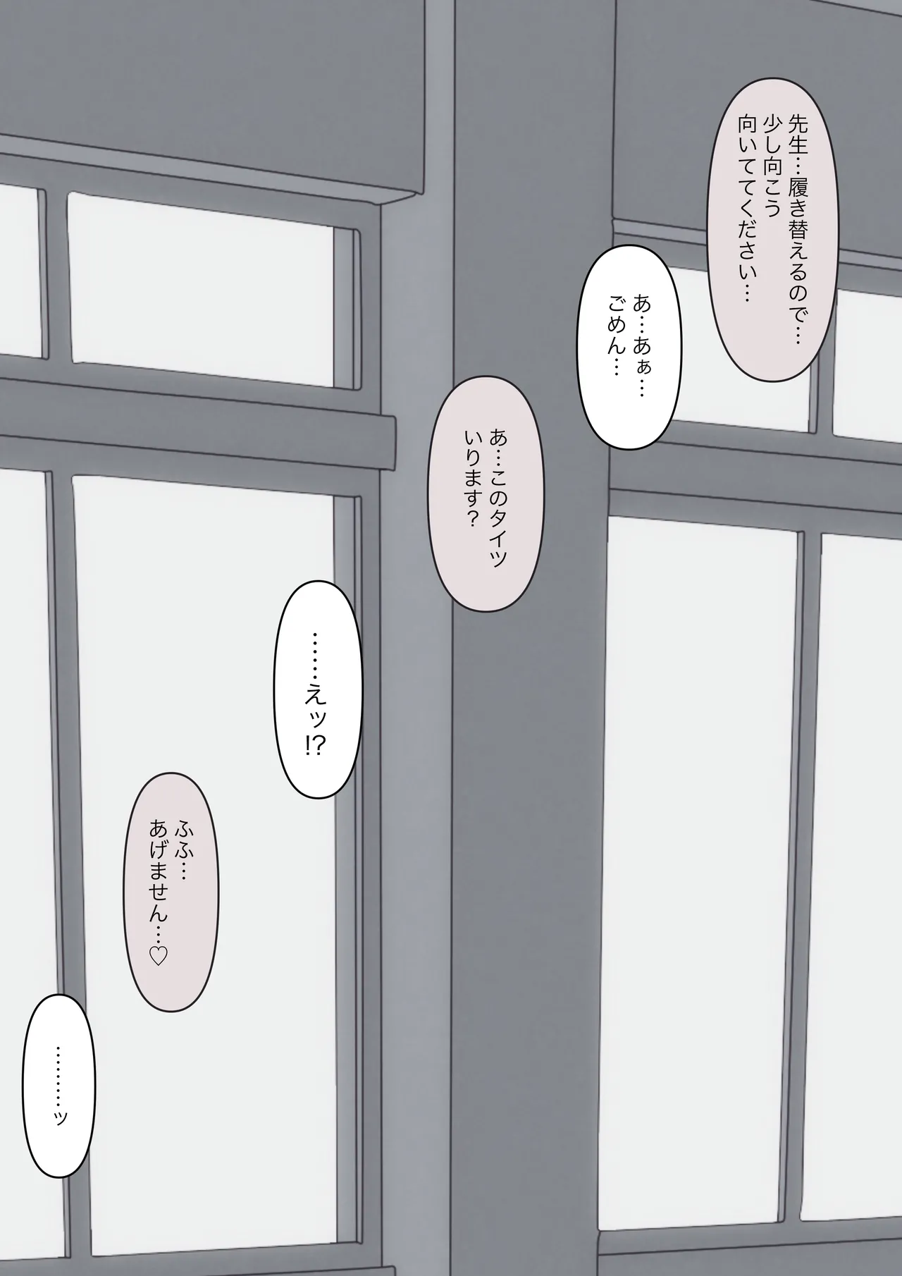 You can be honest with your teacher page 98 original parody - handjob kissing hentai manga - read online free