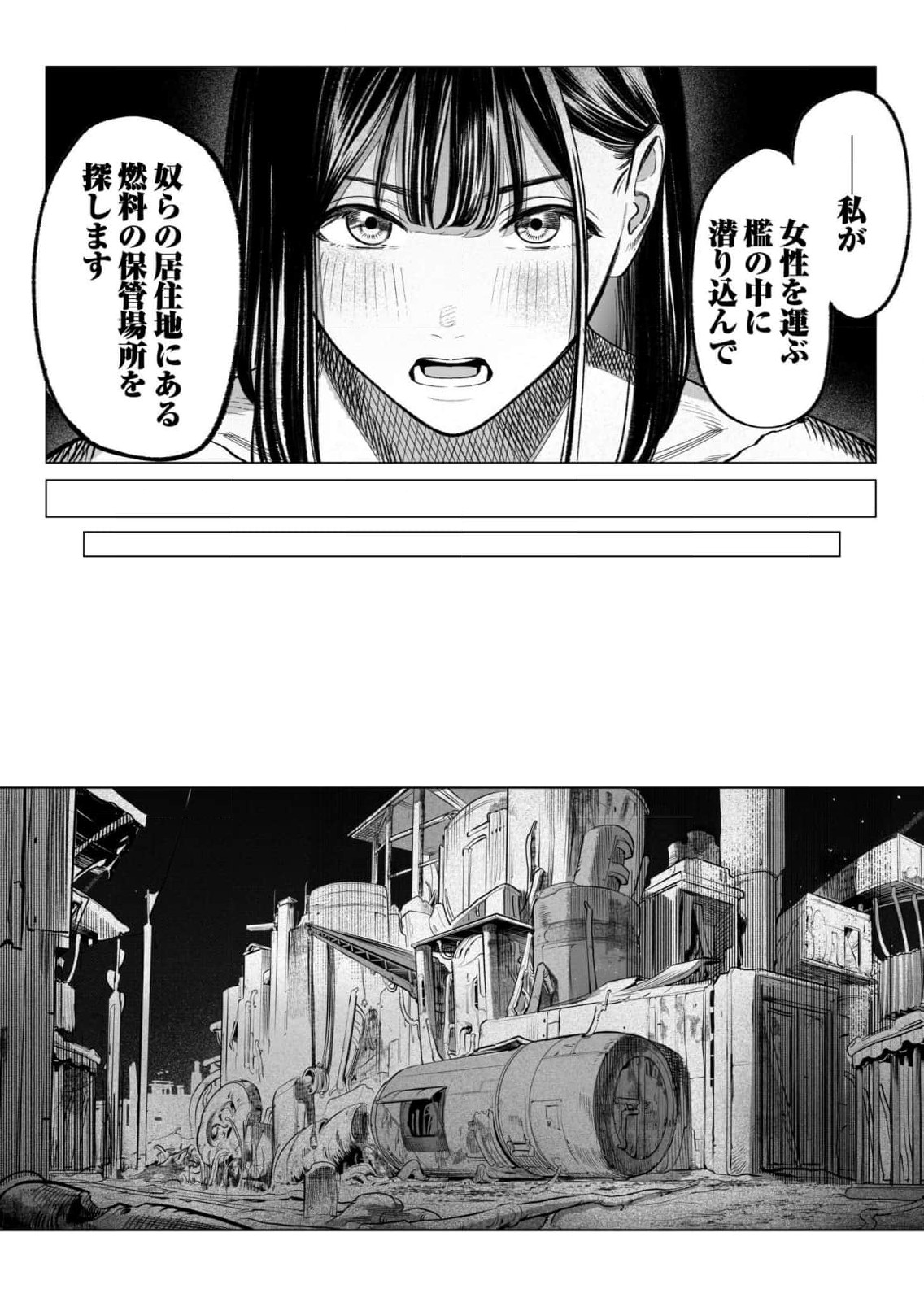 Isekai Kankin Kon Volume 3 - Page 62