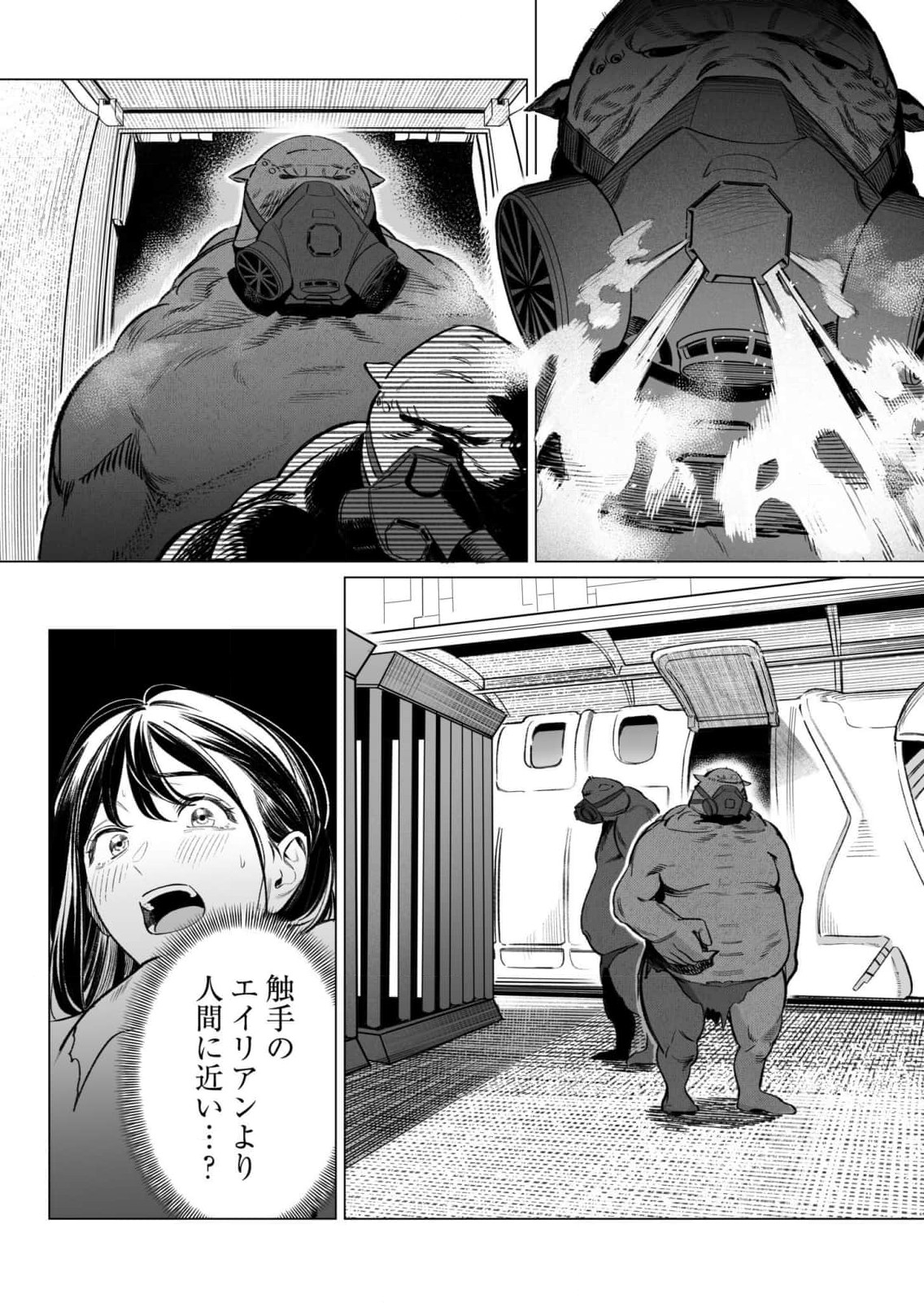 Isekai Kankin Kon Volume 3 - Page 88