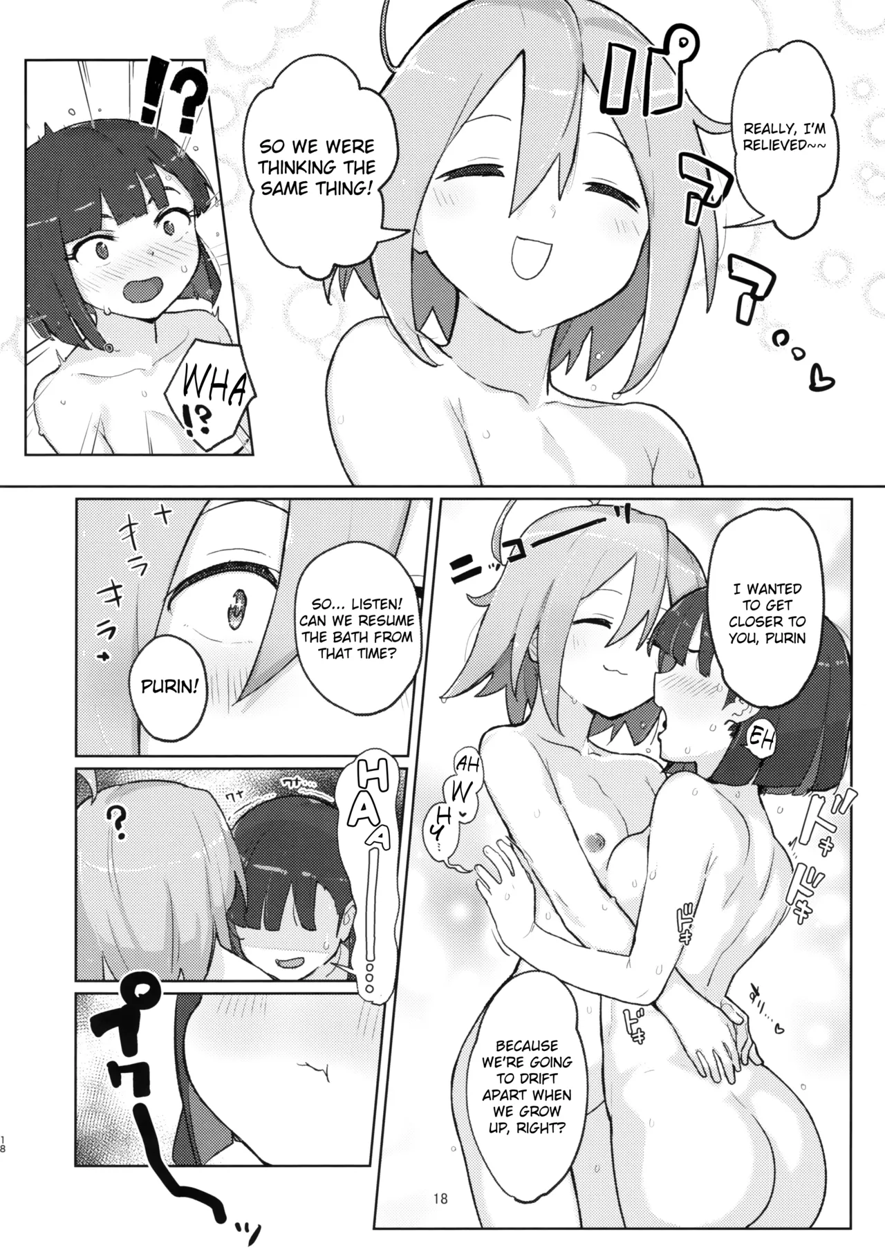 (C103) [JoriJori Nogii (Aimitsu) DIY tte Doppuri Icha Icha Utopia!?R (Do It Yourself!!) [English] page 17 featuring serufu yua do it yourself parody - yuri females only hentai manga - read online free