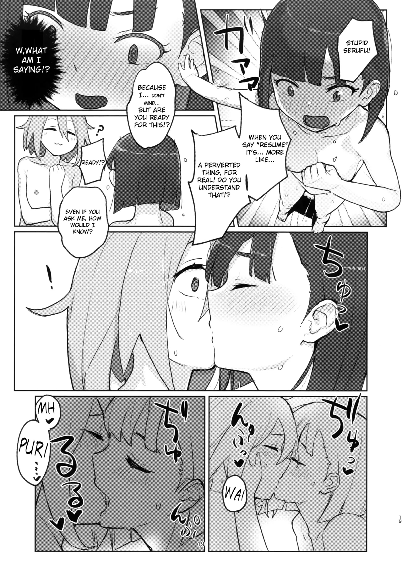 (C103) [JoriJori Nogii (Aimitsu) DIY tte Doppuri Icha Icha Utopia!?R (Do It Yourself!!) [English] page 18 featuring serufu yua do it yourself parody - females only yuri hentai manga - read online free