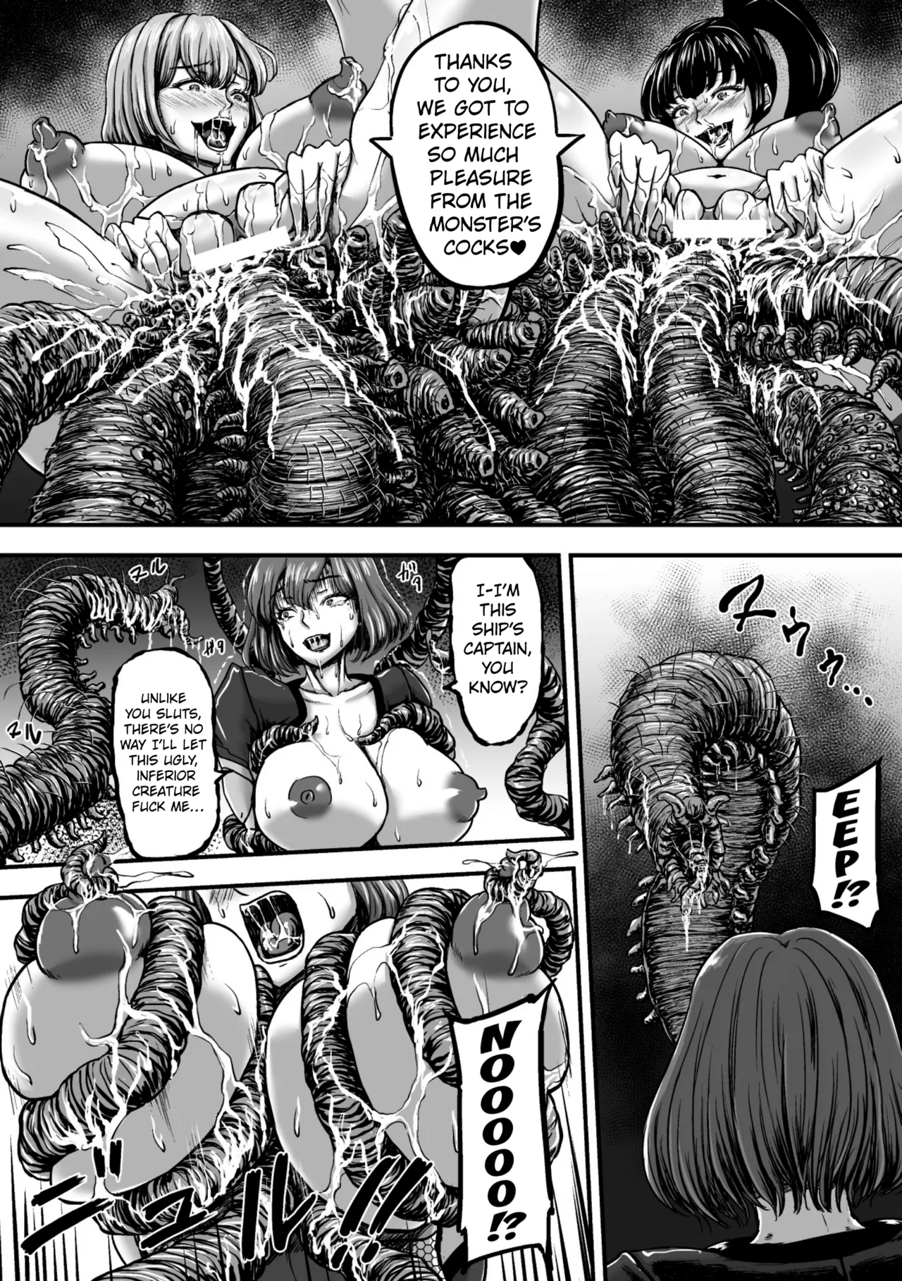 Kangoku Tentacle Battleship Episode 3 - Page 16