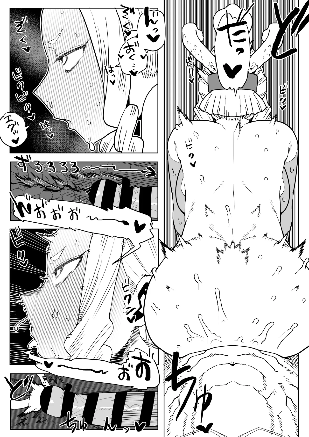 Teisou Gyakuten no Hero Academia | Inverted Morality Hero Academia page 301 featuring tsuyu asui my hero academia parody - milf unusual teeth hentai manga - read online free