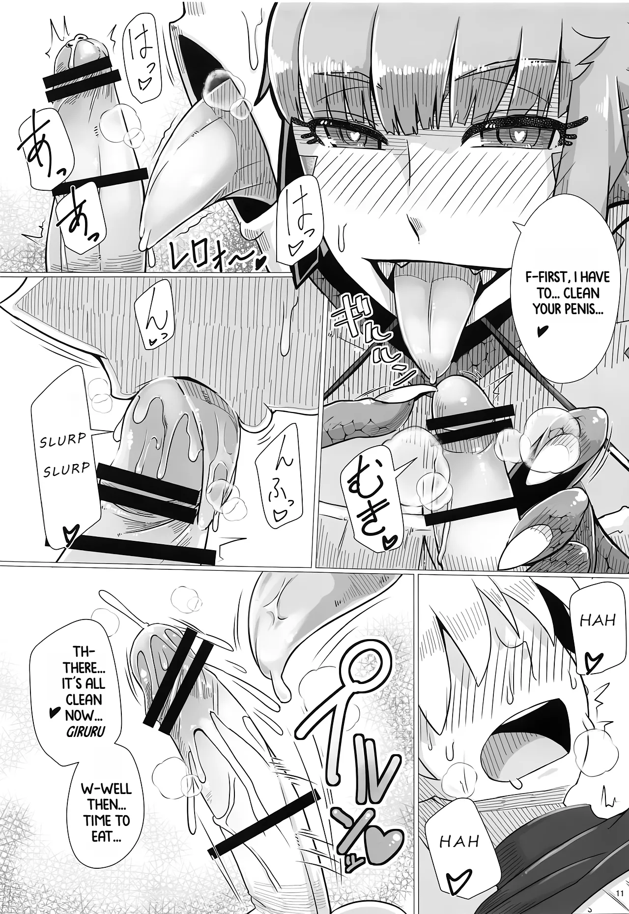 Katai Onna Hodo Moeagaru!! - Page 12