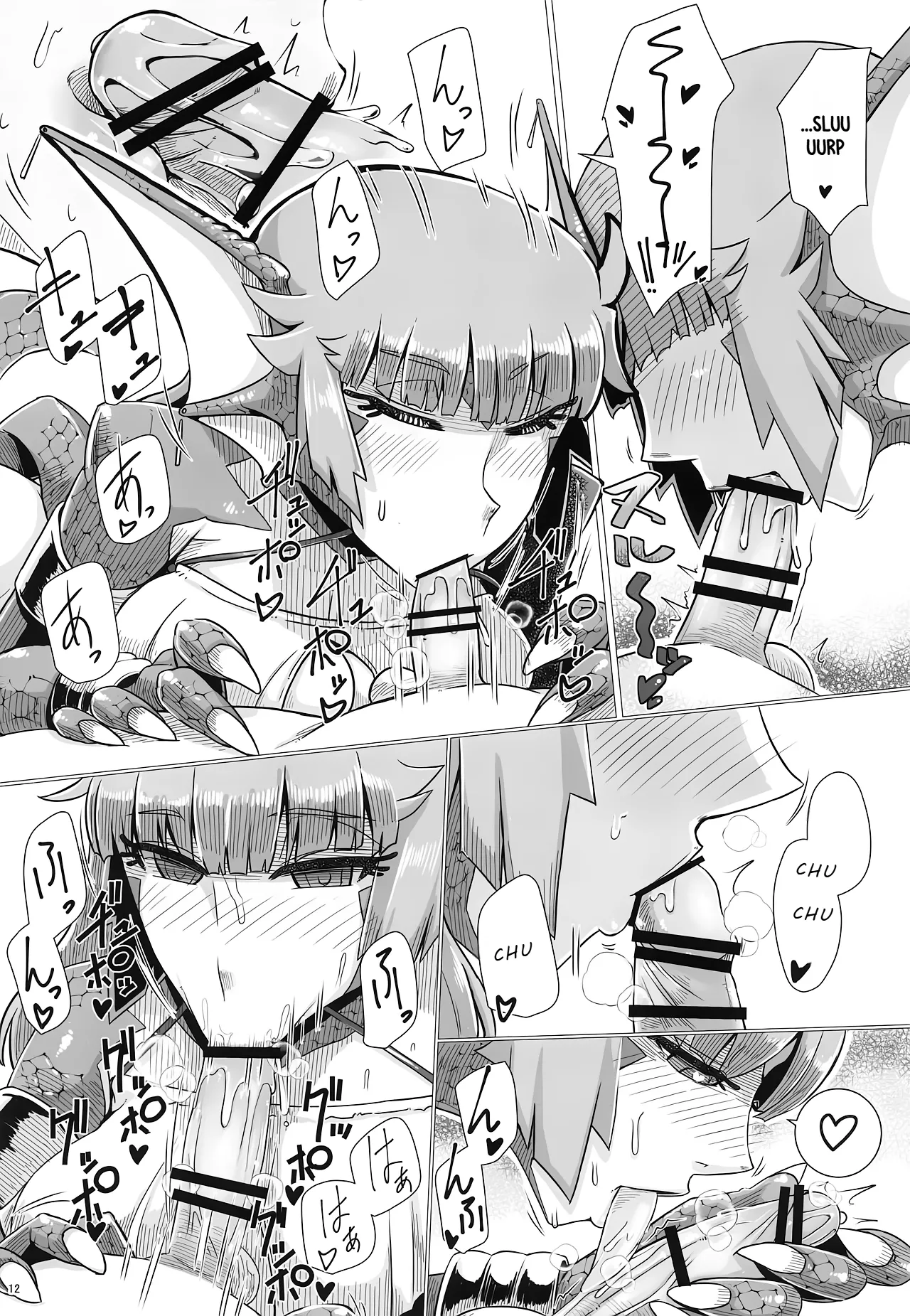Katai Onna Hodo Moeagaru!! - Page 13