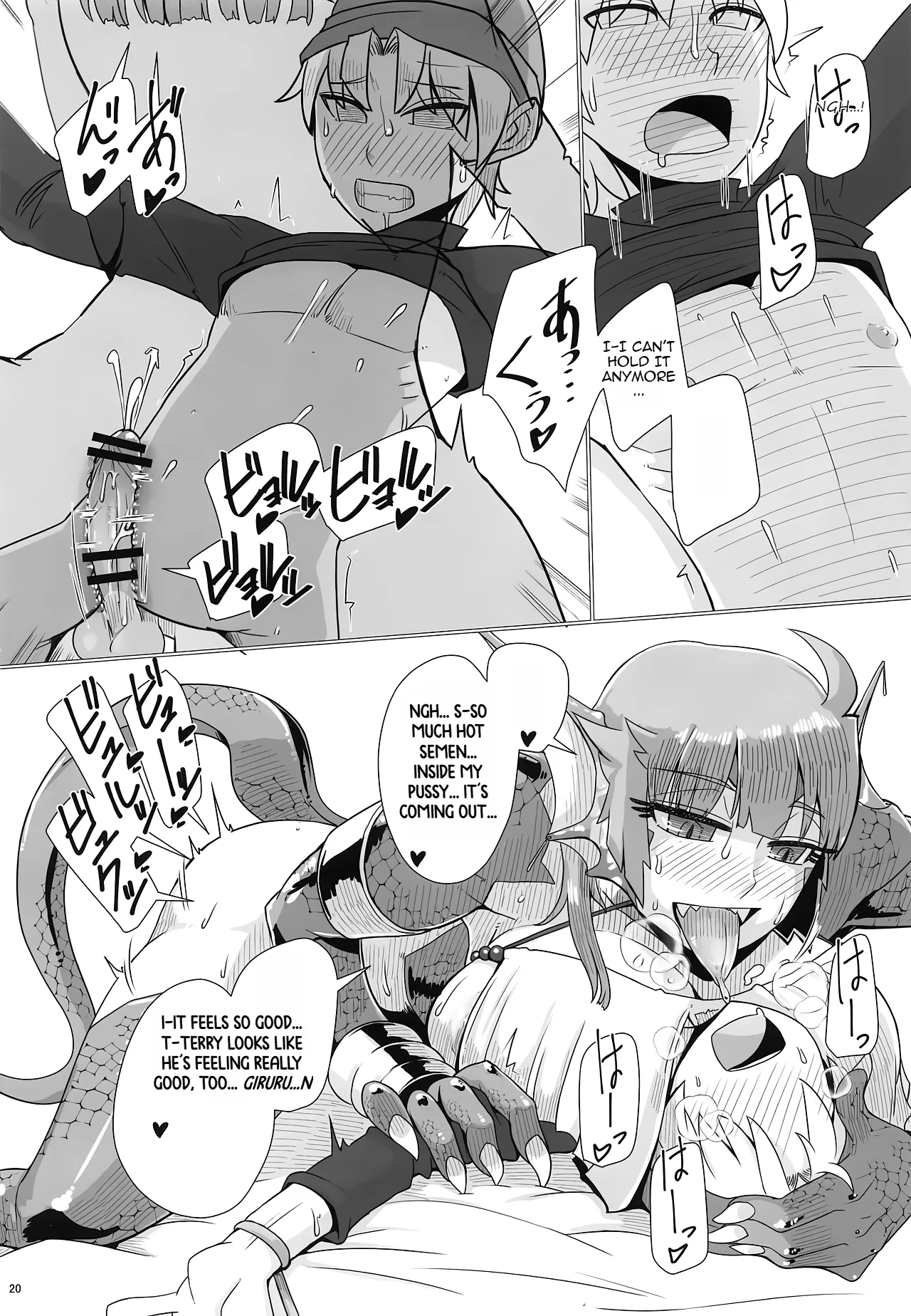 Katai Onna Hodo Moeagaru!! - Page 21