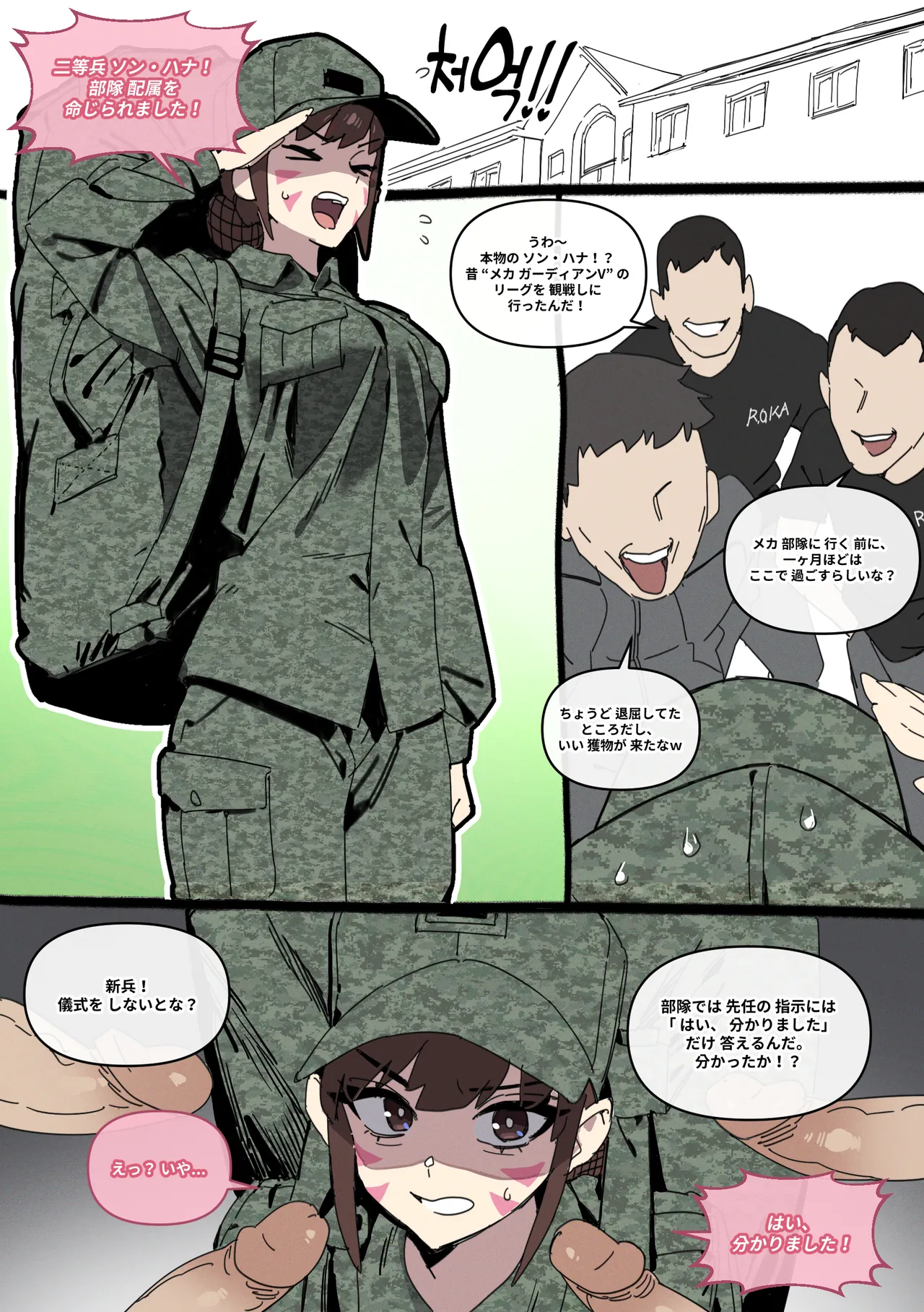 Preview page 1