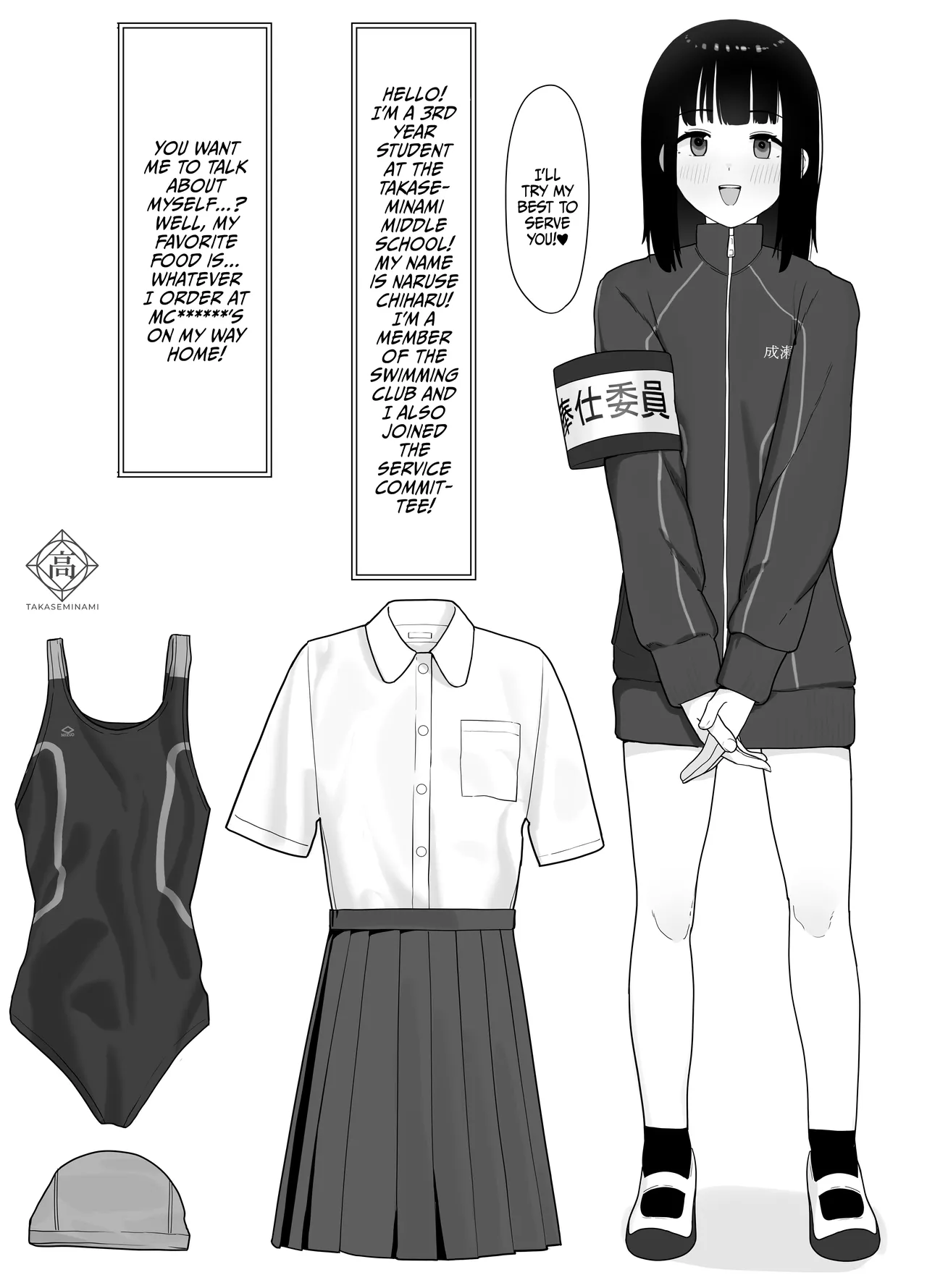 Suki na Hito ga Houshi Iin ni Erabarete Boku wa Satsuei Gakari + 2 | The Girl I Like Got Chosen To Be The Sexual Relief Representative And I Was Assigned As The Cameraman + 2 page 10 original parody - nakadashi swimsuit hentai manga - read online free