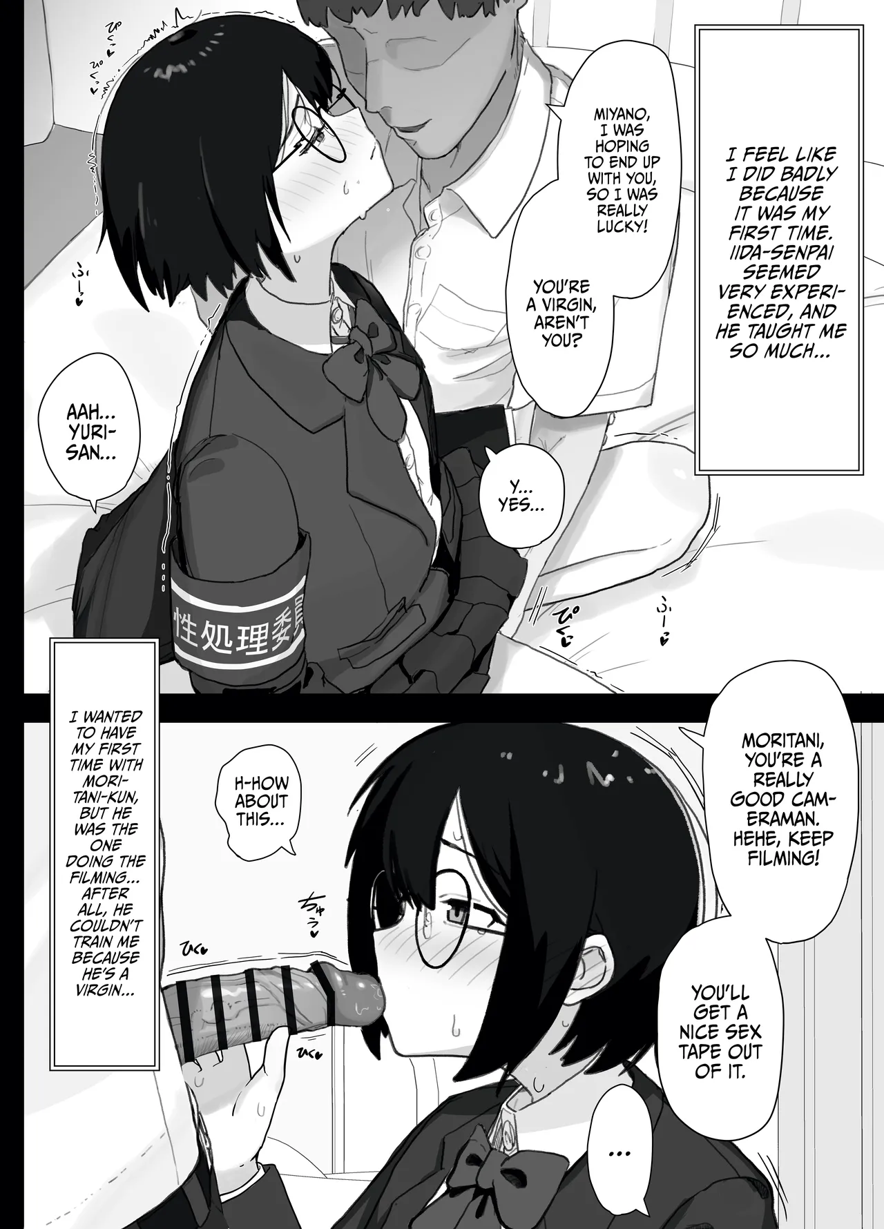 Suki na Hito ga Houshi Iin ni Erabarete Boku wa Satsuei Gakari + 2 | The Girl I Like Got Chosen To Be The Sexual Relief Representative And I Was Assigned As The Cameraman + 2 page 17 original parody - nakadashi swimsuit hentai manga - read online free