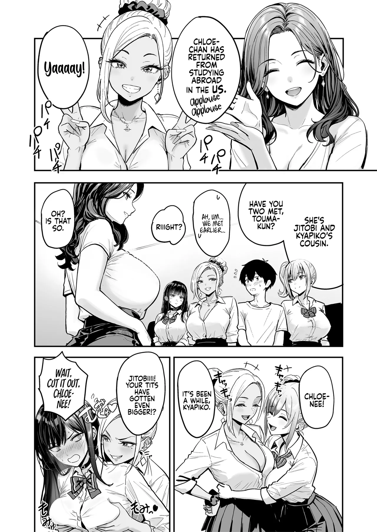 Gal to Meccha Namahame Nakadashi Ecchi Suru Hanashi #3 | Having Tons of Bareback Sex with Gyarus #3 page 25 original parody - sole female sole male hentai manga - read online free
