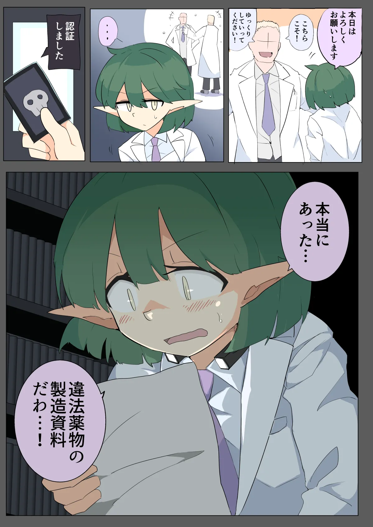 Preview page 4
