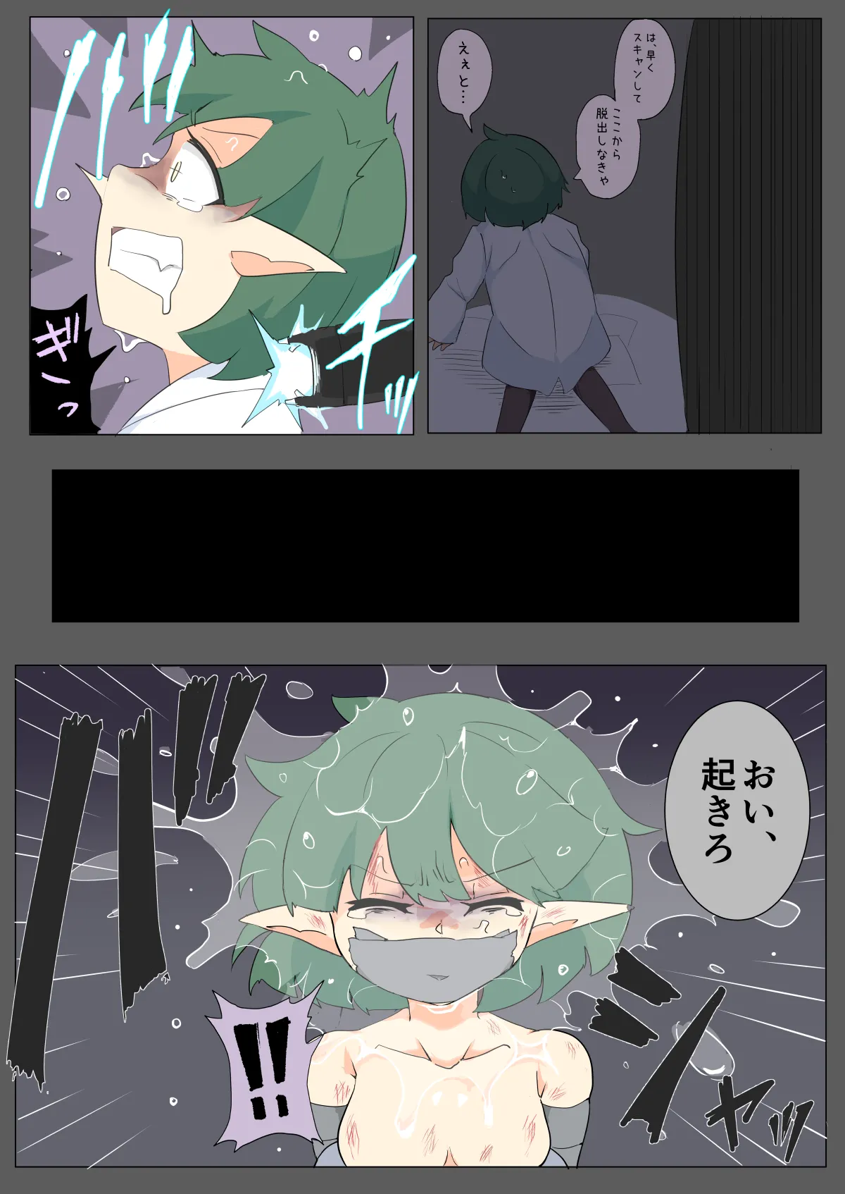 Preview page 5