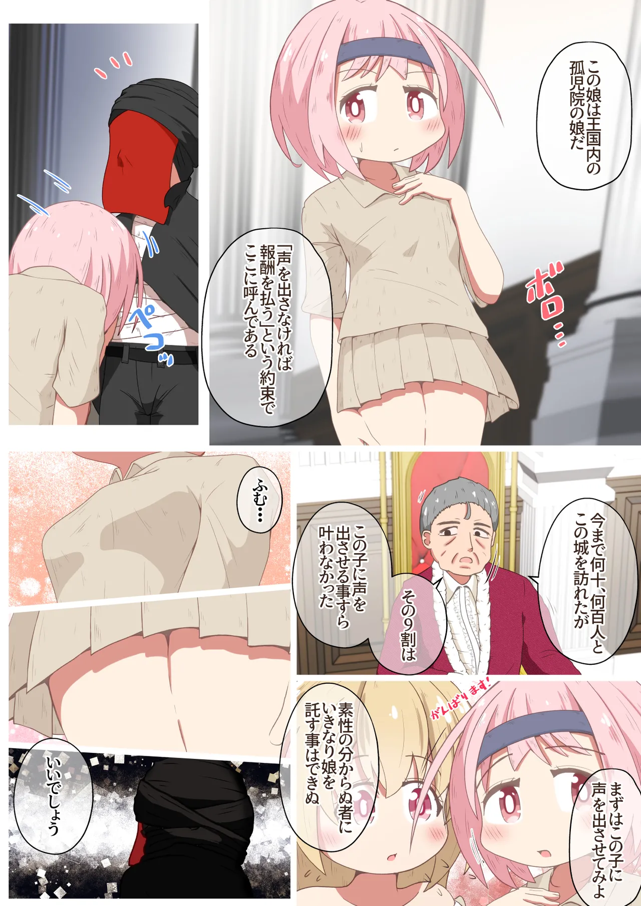 Preview page 3