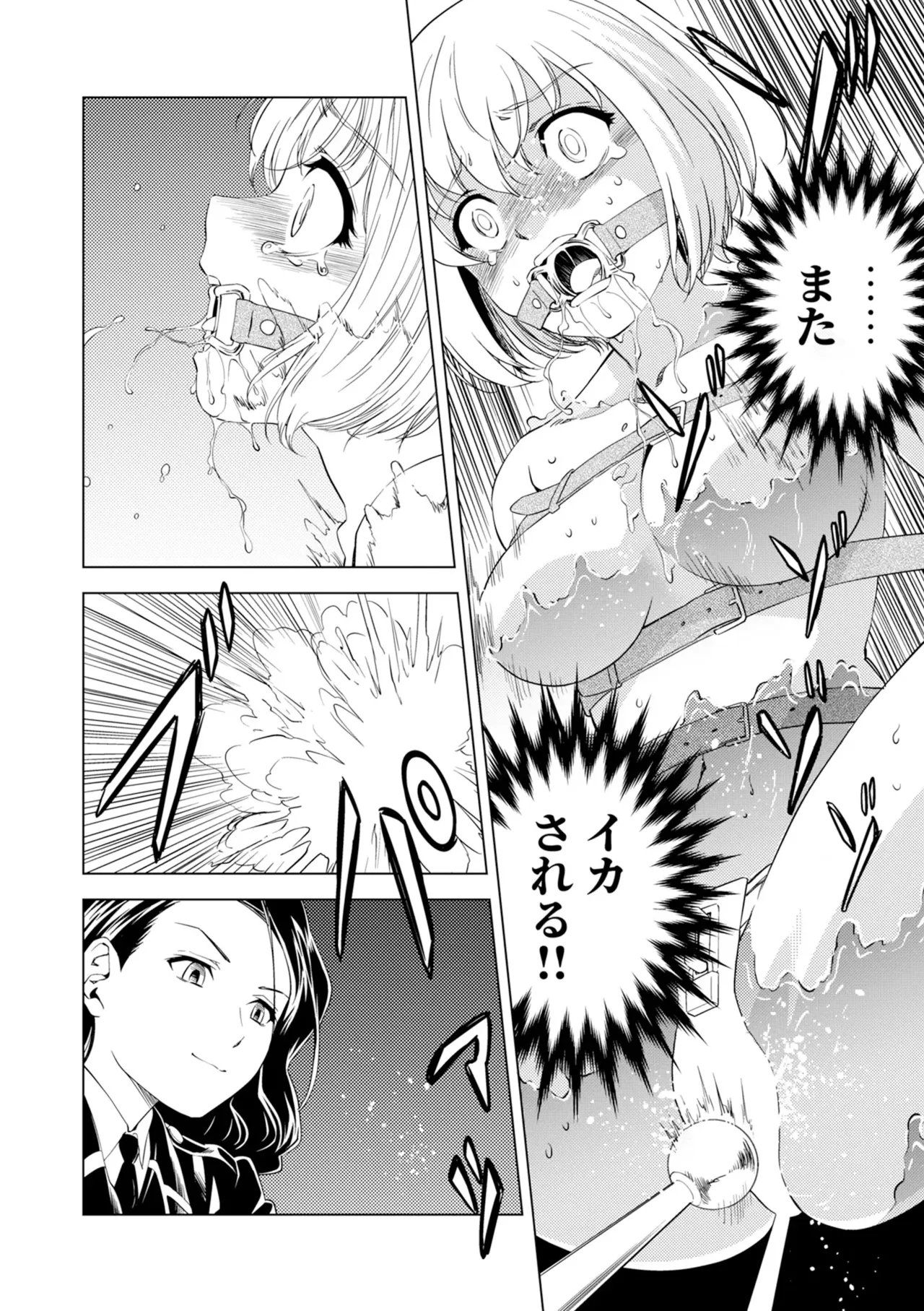 Page 12 of [Pizza Yorozu] Yuri Hana no Spy Gakkou Nyuugaku shitara Kairaku Goumon ni Taeru Kunren Bakari nan desu ga!? - Spy School of Lily Flowers Ch. 6