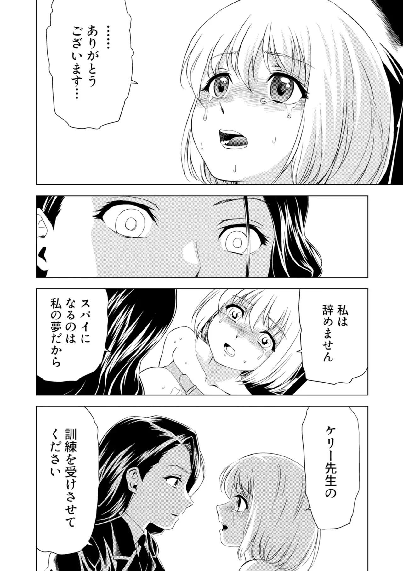 Yuri Hana no Spy Gakkou Nyuugaku shitara Kairaku Goumon ni Taeru Kunren Bakari nan desu ga!? - Spy School of Lily Flowers Ch. 6 page 22 - multiple orgasms females only hentai manga - read online free