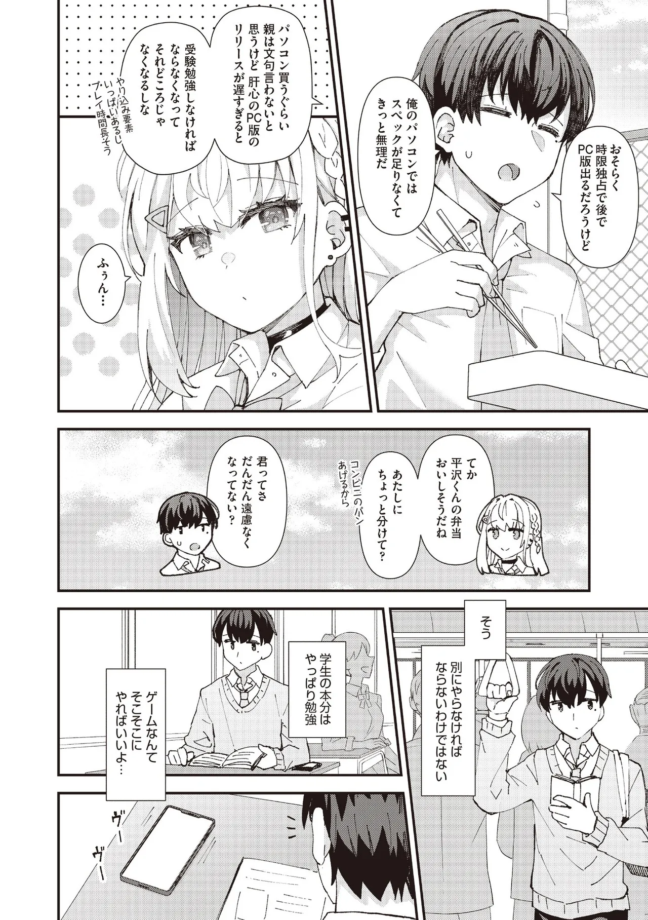 COMIC AUN 2025-06 page 50 - nakadashi full censorship hentai manga - read online free