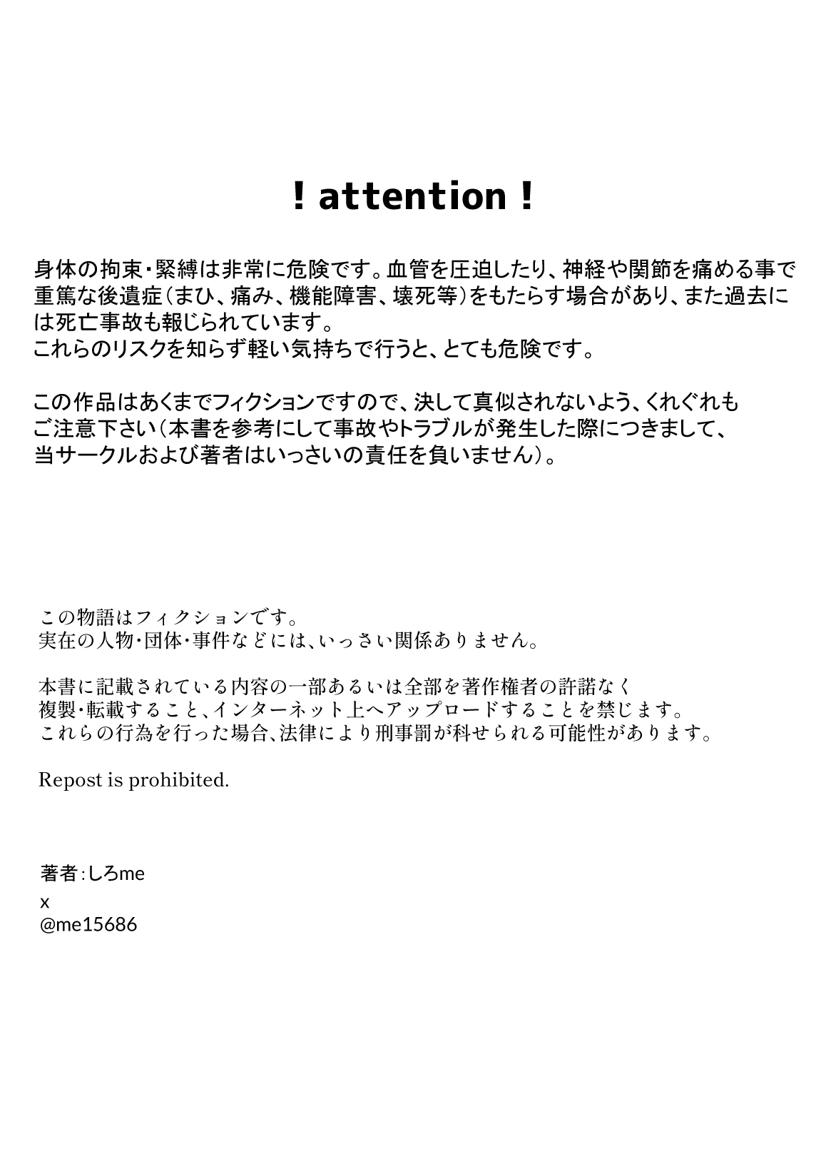 A bank robbery simulation page 89 - gag bondage hentai manga - read online free