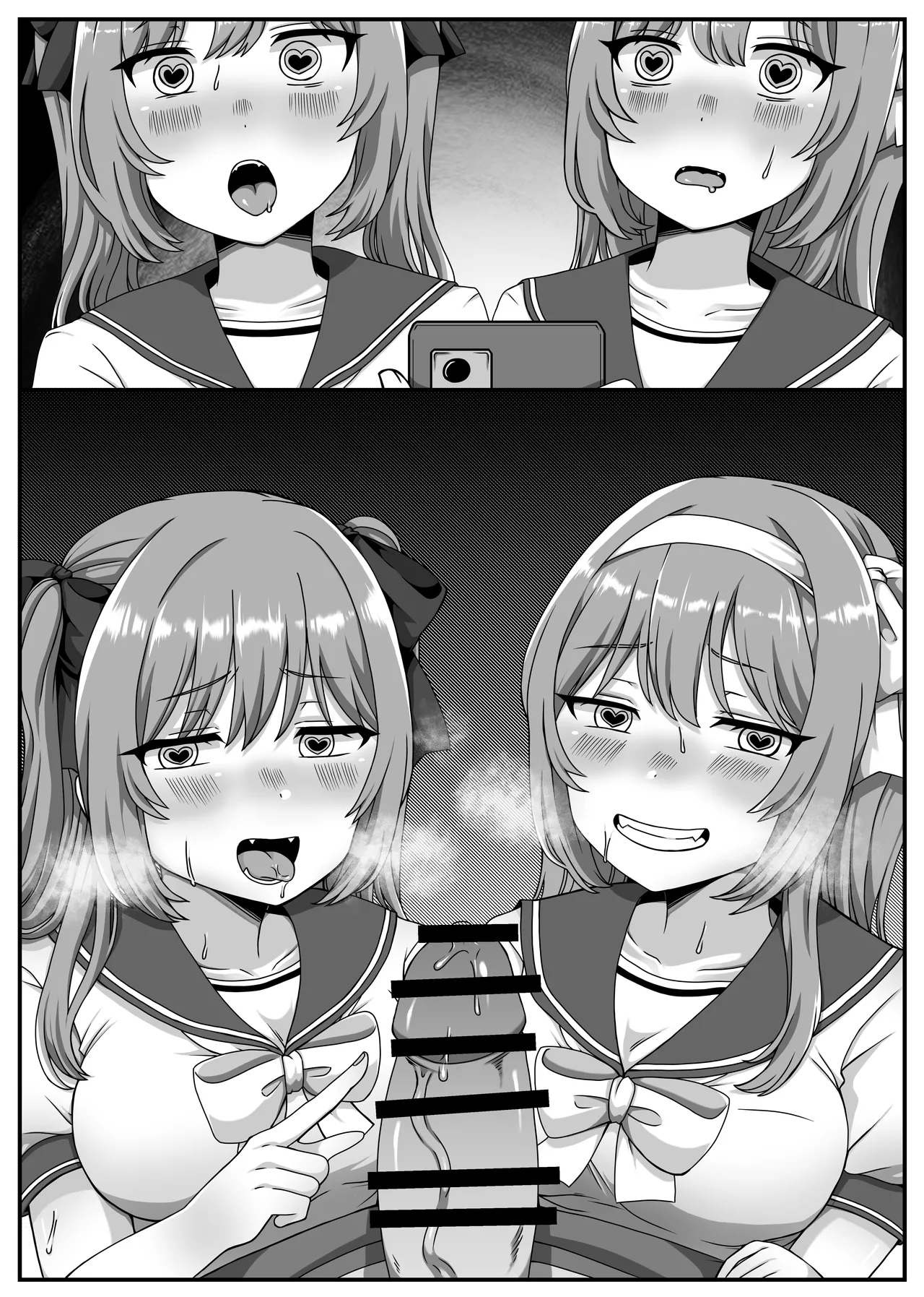 催眠短編集〜制服美少女から巨乳お姉さんまで〜 - Page 26