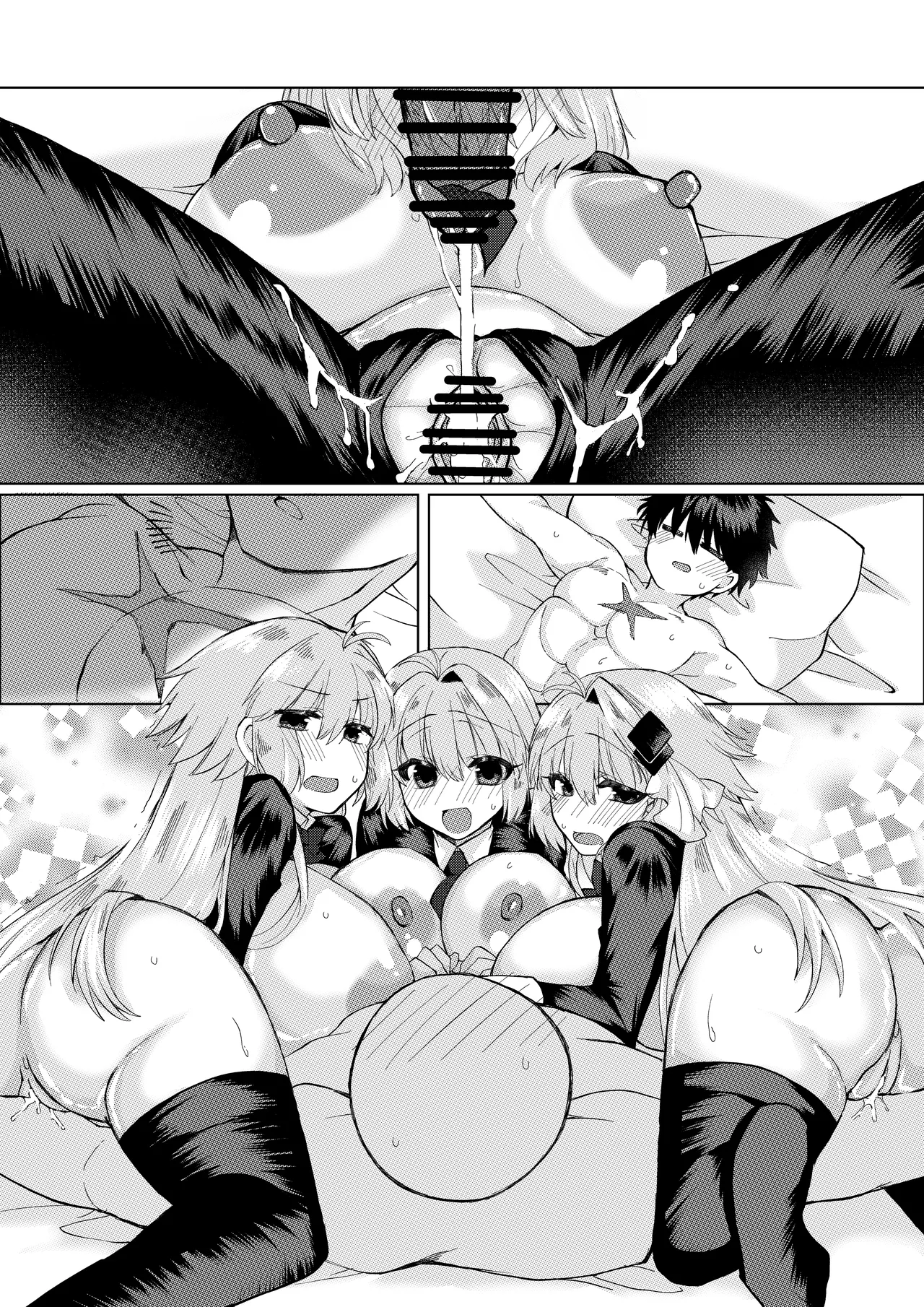 遠野志貴とアーキタイプ・アース3人との、大人向けのお話。 - Page 32