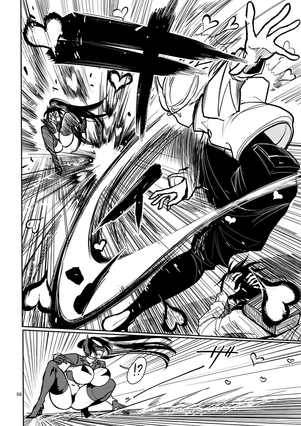 【dhibi】その炎の名は性癖｜裏サンデー 1 page 56 - read online free