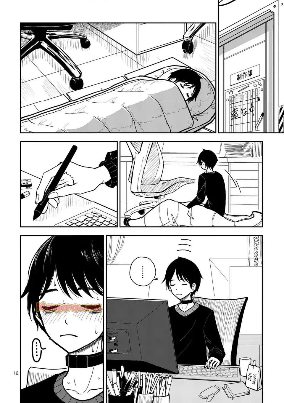 【dhibi】その炎の名は性癖｜裏サンデー 5 page 12 original parody - watermarked hentai manga - read online free