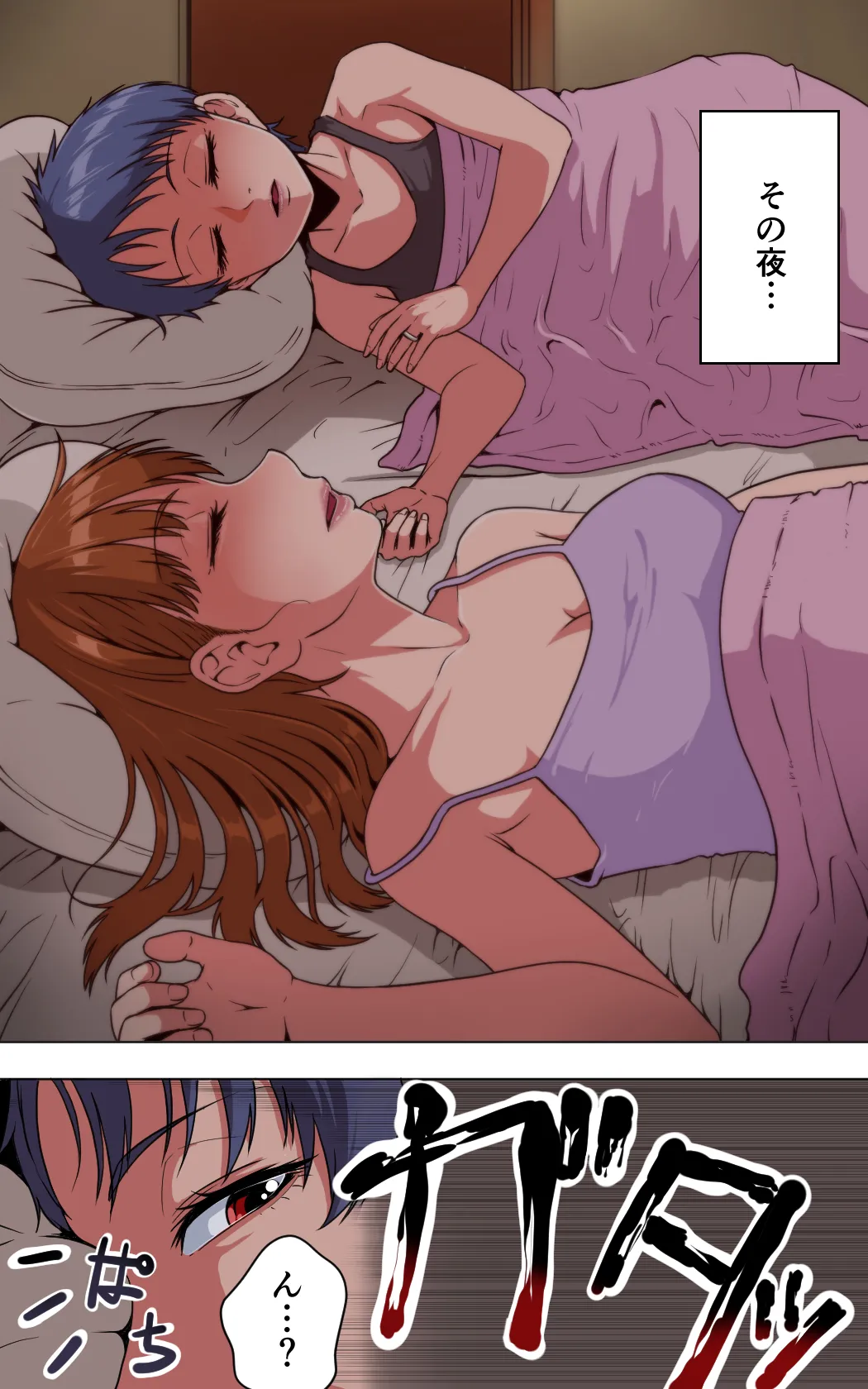 Transvestite househusband page 38 original parody - blackmail anal hentai manga - read online free